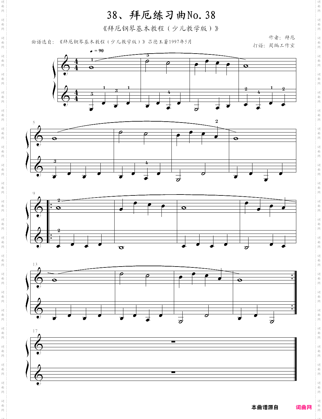 38、拜厄练习曲no·38《拜厄钢琴基本教程少儿教学版》【拜厄】-z0480