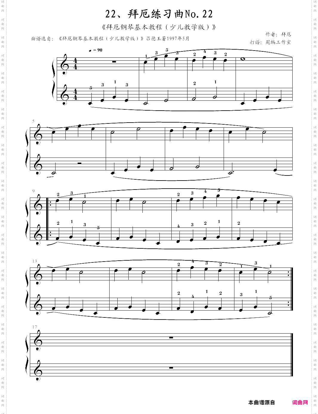 22、拜厄练习曲no·22《拜厄钢琴基本教程少儿教学版》【拜厄】-z0460