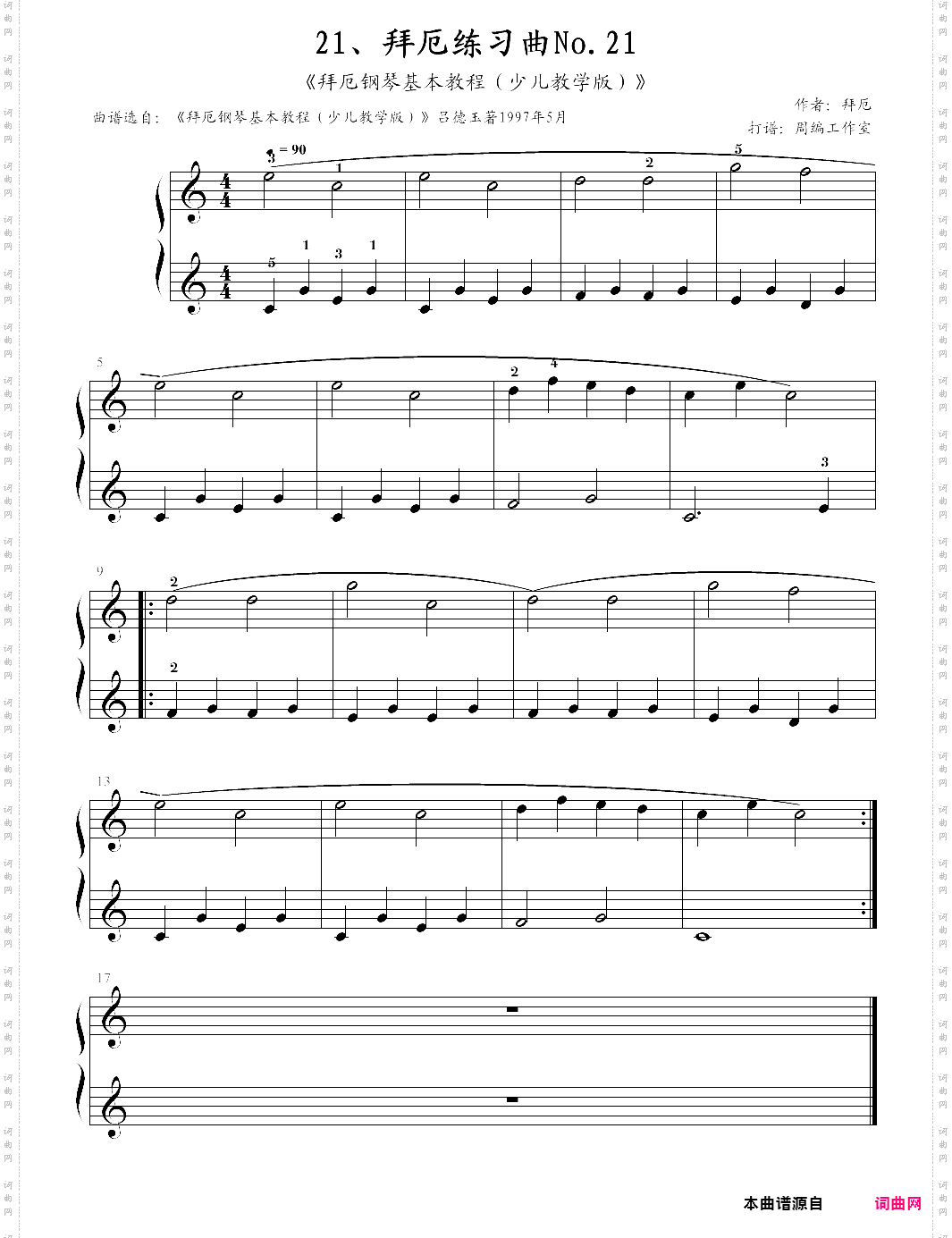 21、拜厄练习曲no·21《拜厄钢琴基本教程少儿教学版》【拜厄】-z0459