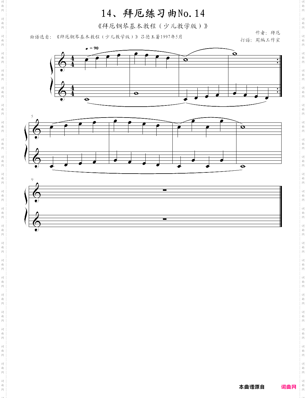 14、拜厄练习曲no·14《拜厄钢琴基本教程少儿教学版》【拜厄】-z0449