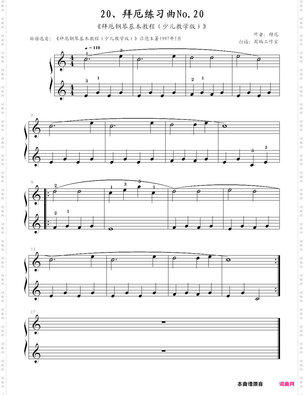 20、拜厄练习曲no·20《拜厄钢琴基本教程少儿教学版》【拜厄】-z0458