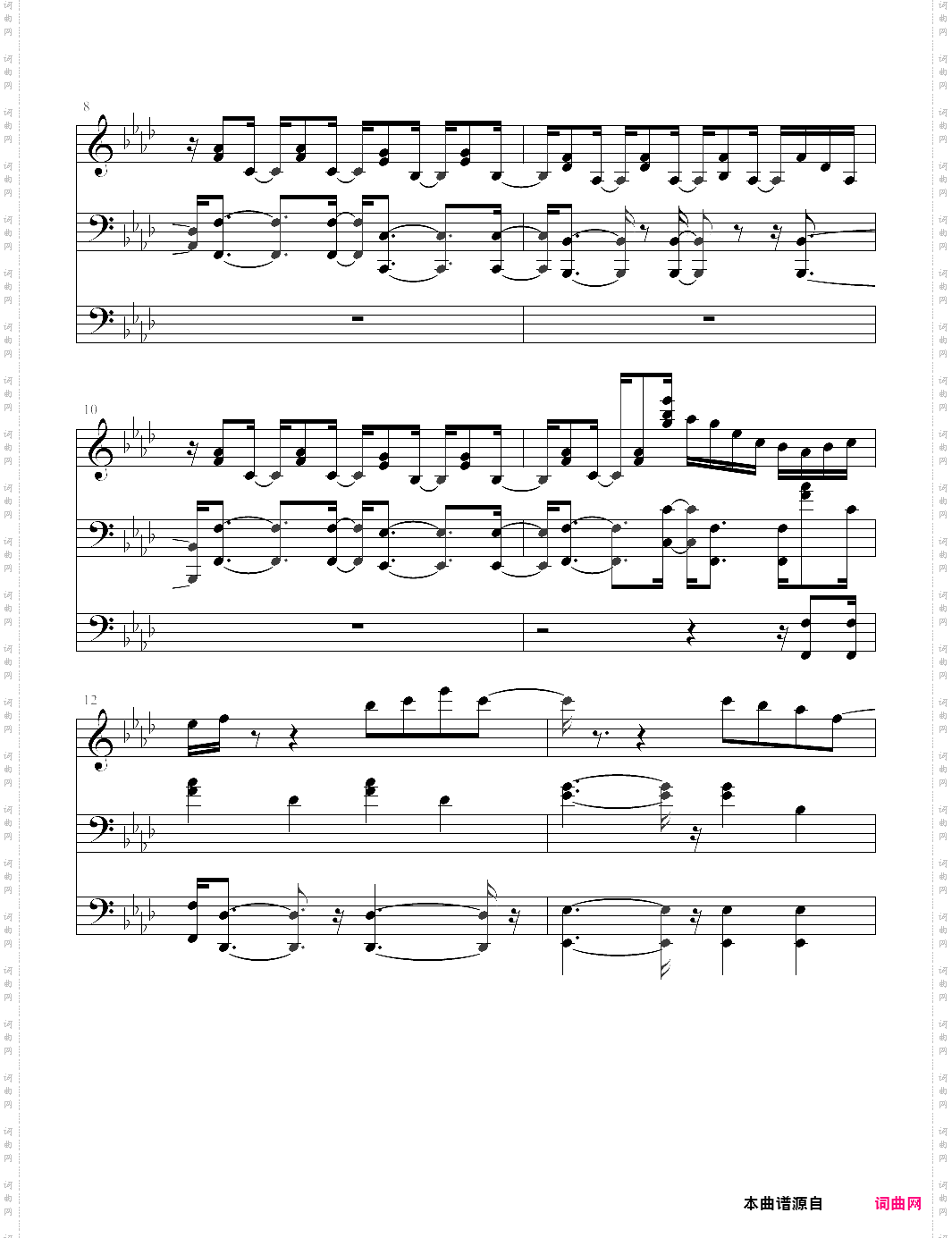 i need u防弹少年团,suga版本