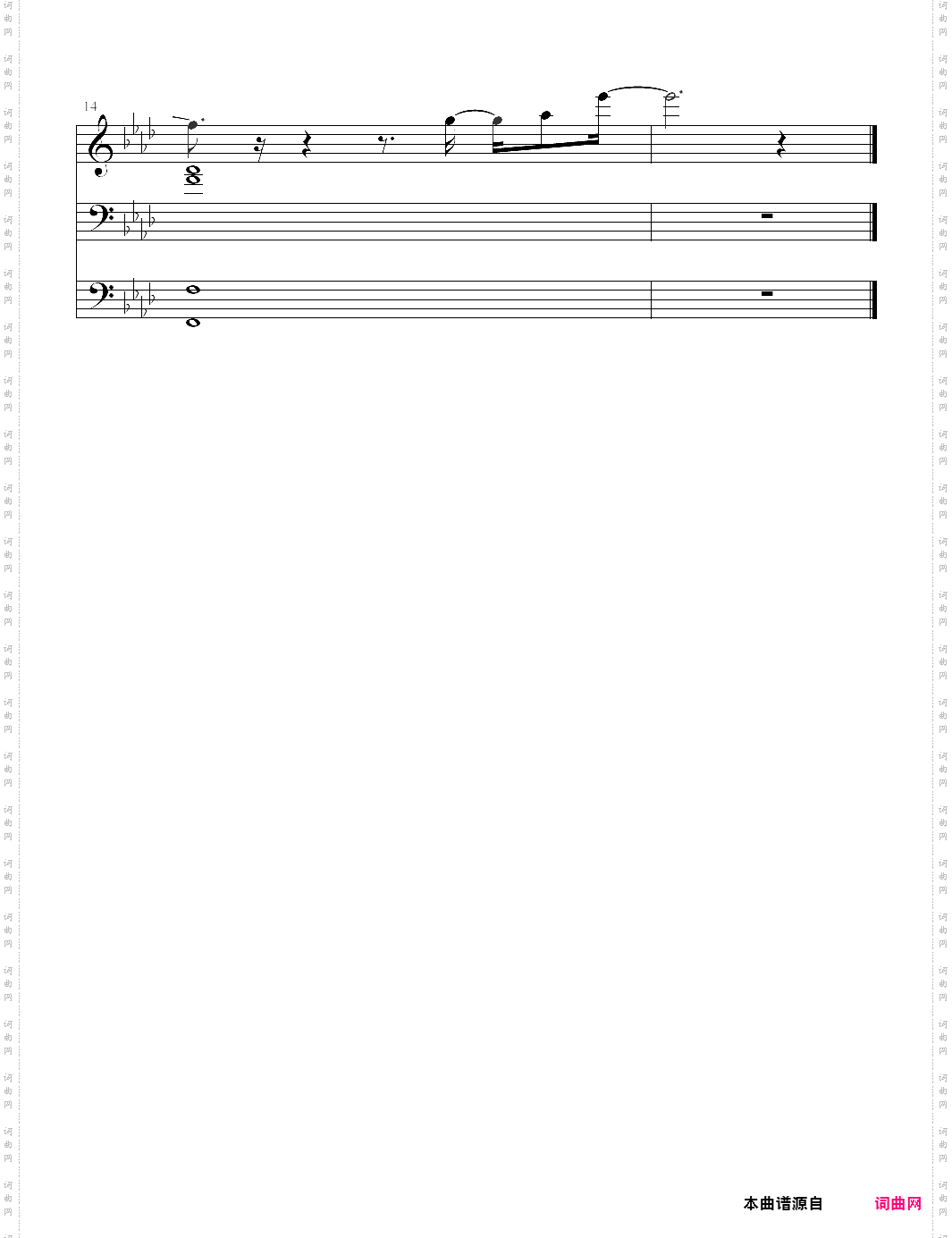 i need u防弹少年团,suga版本