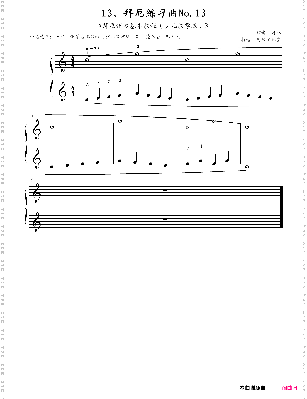 13、拜厄练习曲no·13《拜厄钢琴基本教程少儿教学版》【拜厄】-z0448