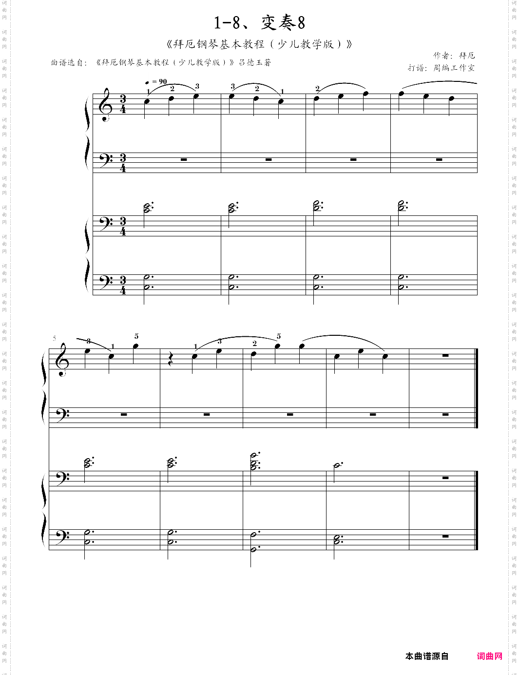 1-8、变奏8《拜厄钢琴基本教程少儿教学版》【拜厄】-z0421