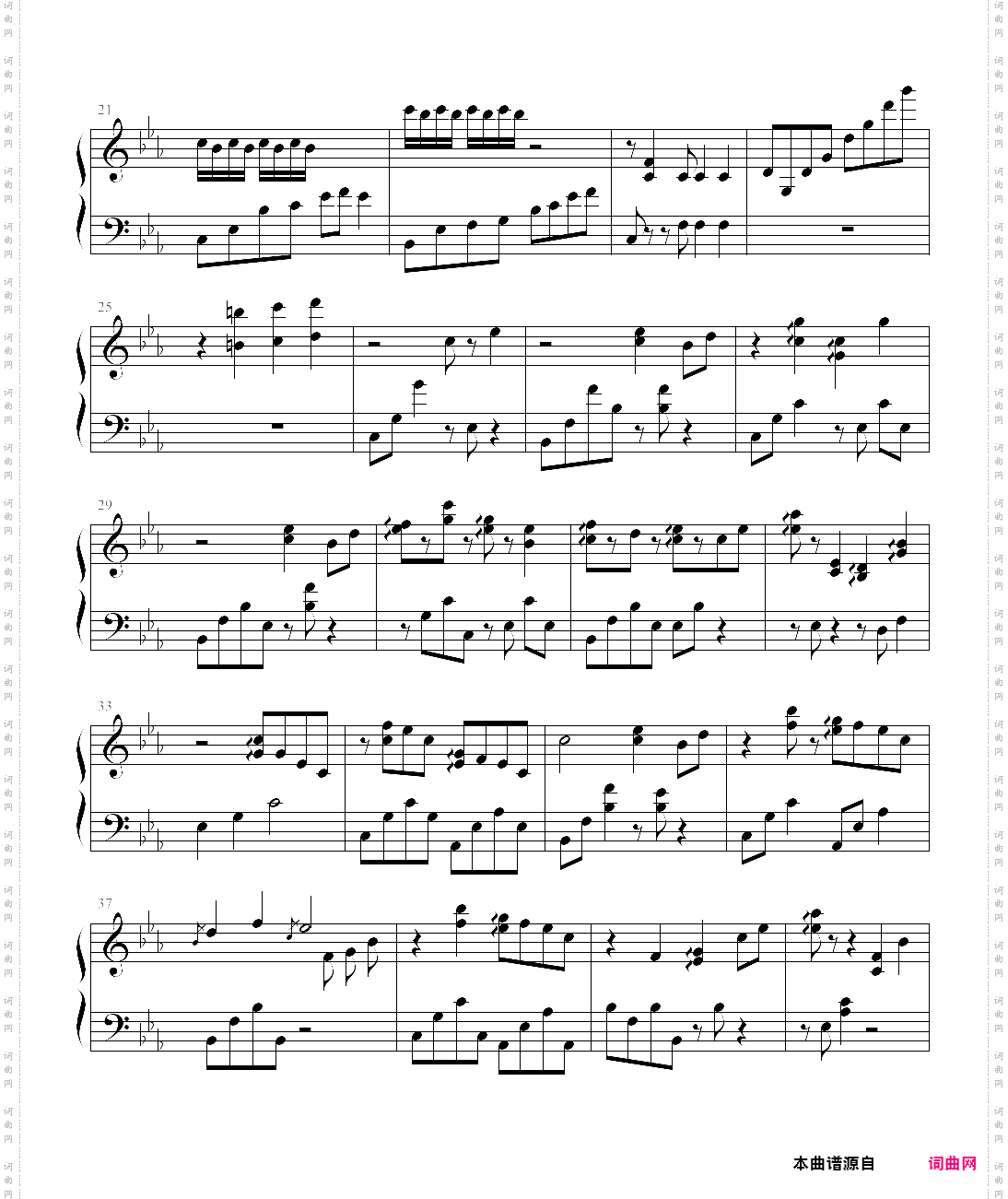 千本樱whistle