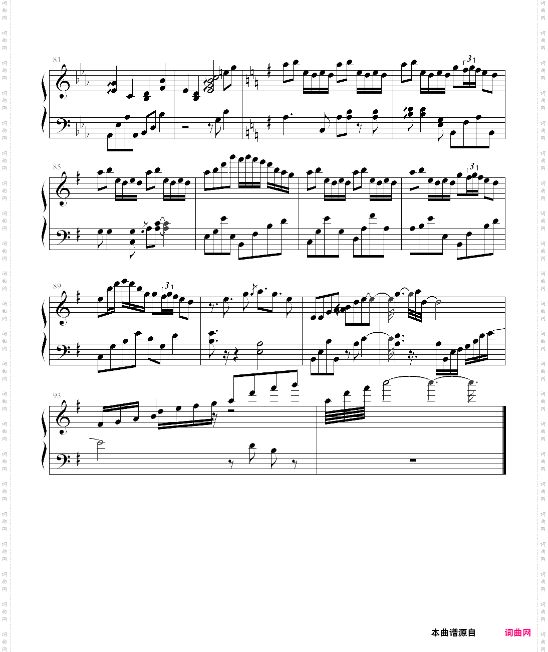 千本樱whistle
