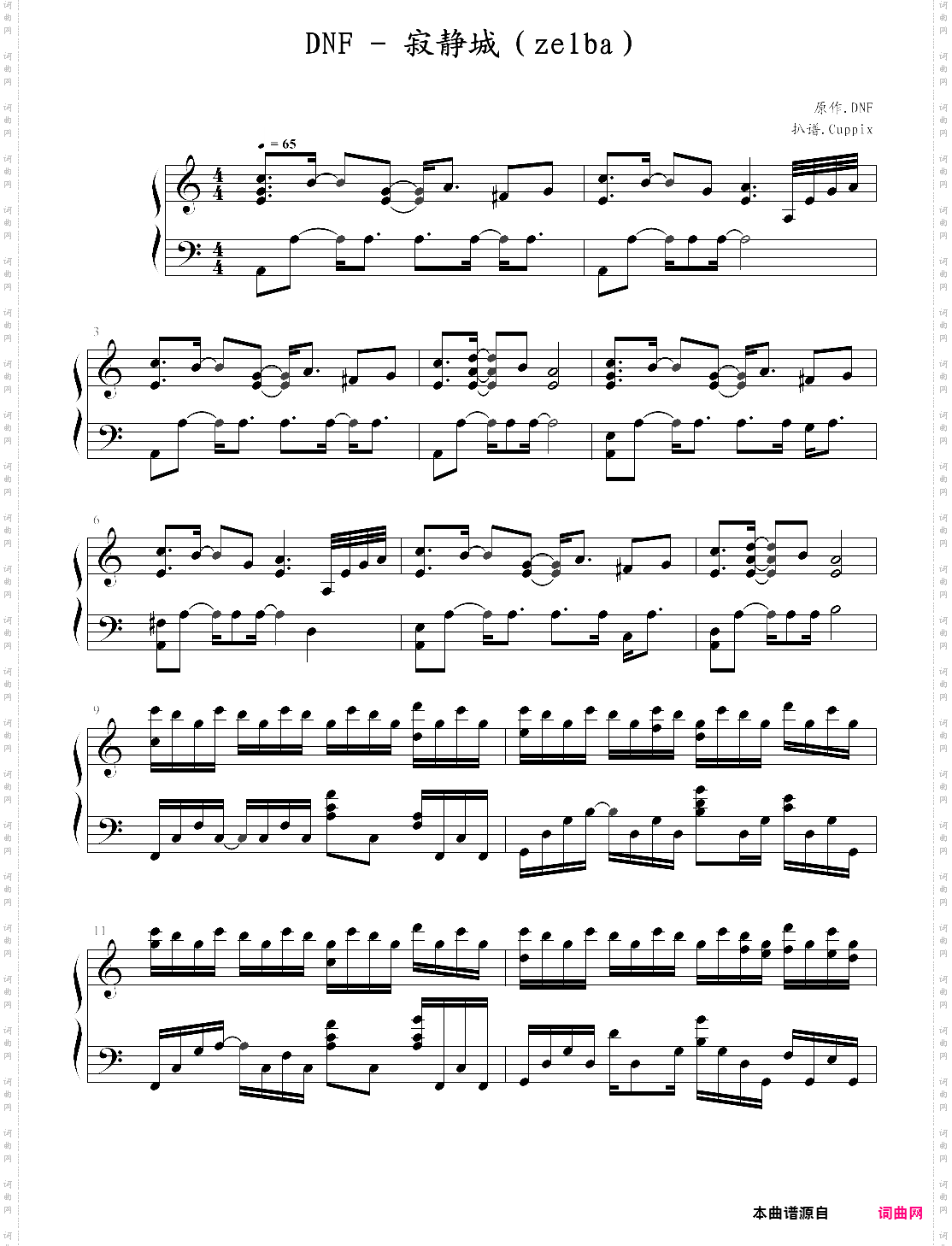 dnf - 寂静城bgmzelba地下城与勇士