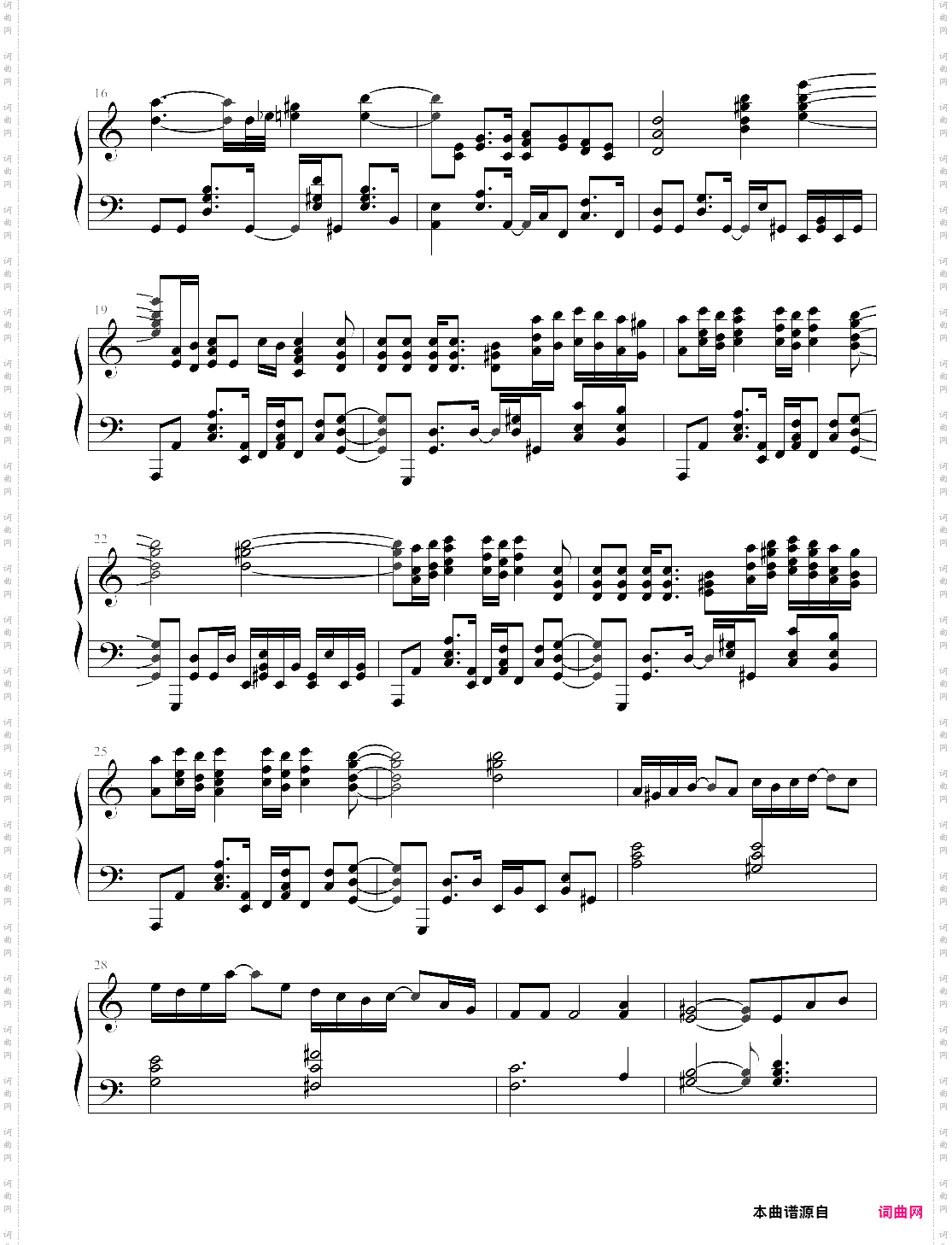 dnf - 风一样的勇士完美版地下城与勇士