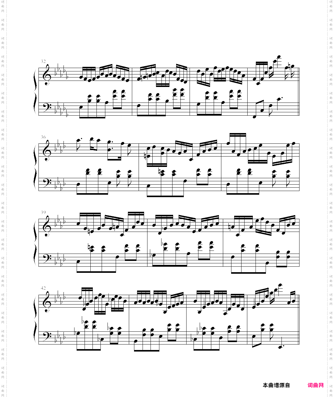 梦幻曲5--错觉