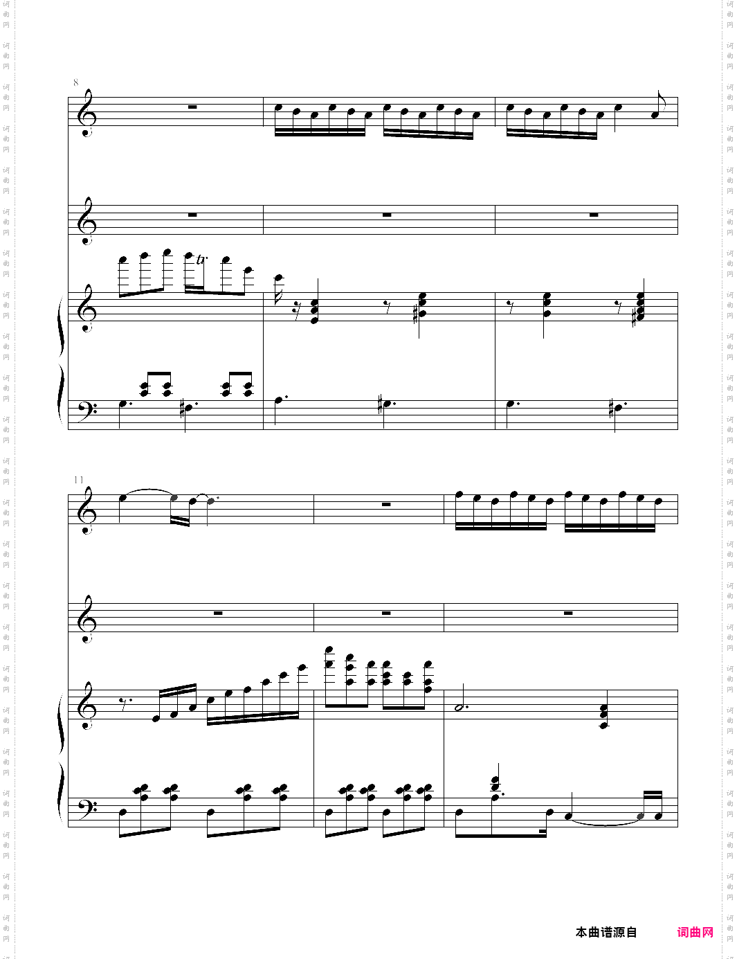 我要我们在一起弹唱版