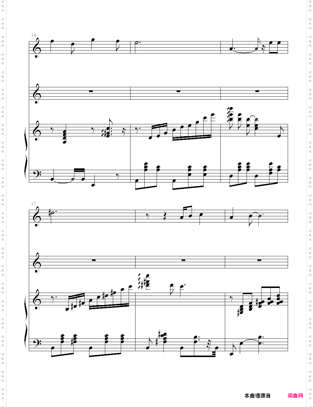 我要我们在一起弹唱版