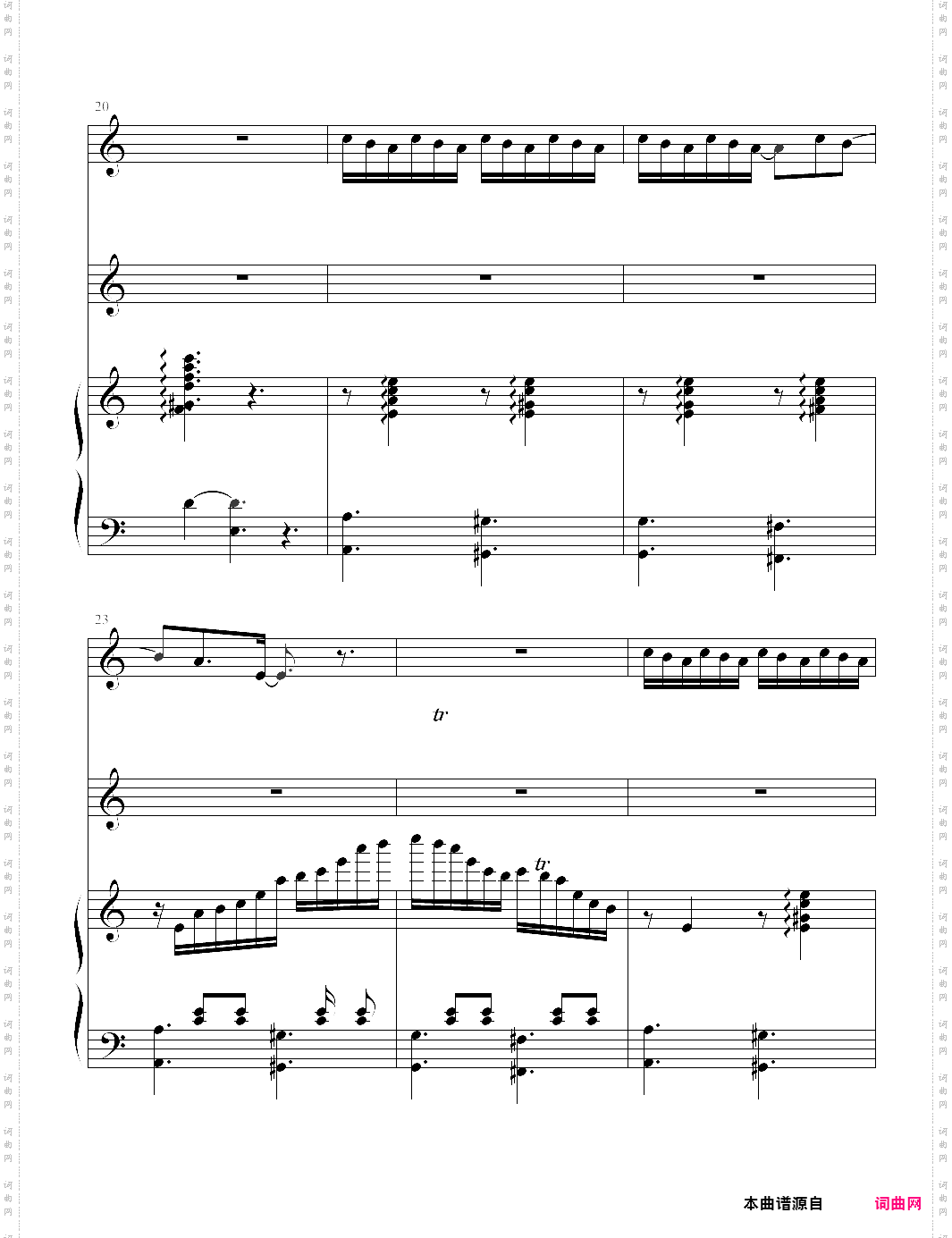 我要我们在一起弹唱版