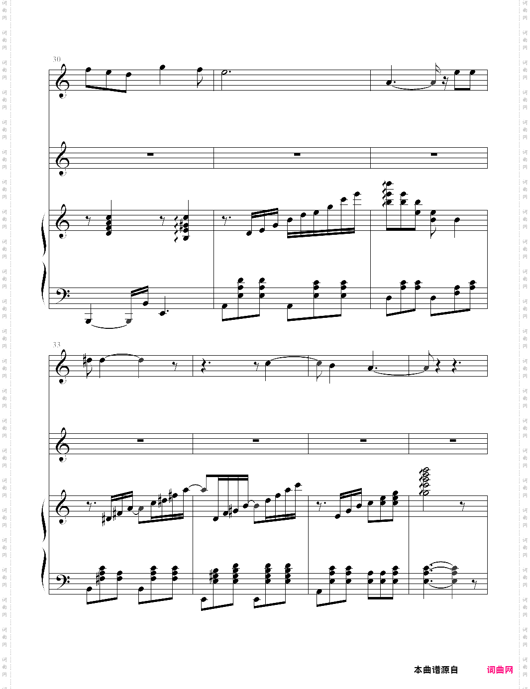 我要我们在一起弹唱版