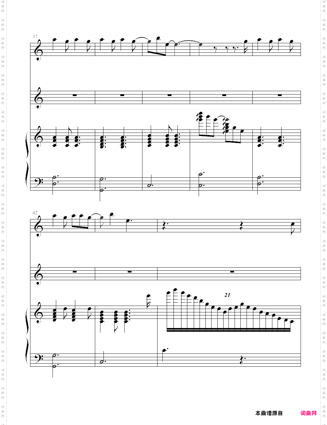 我要我们在一起弹唱版