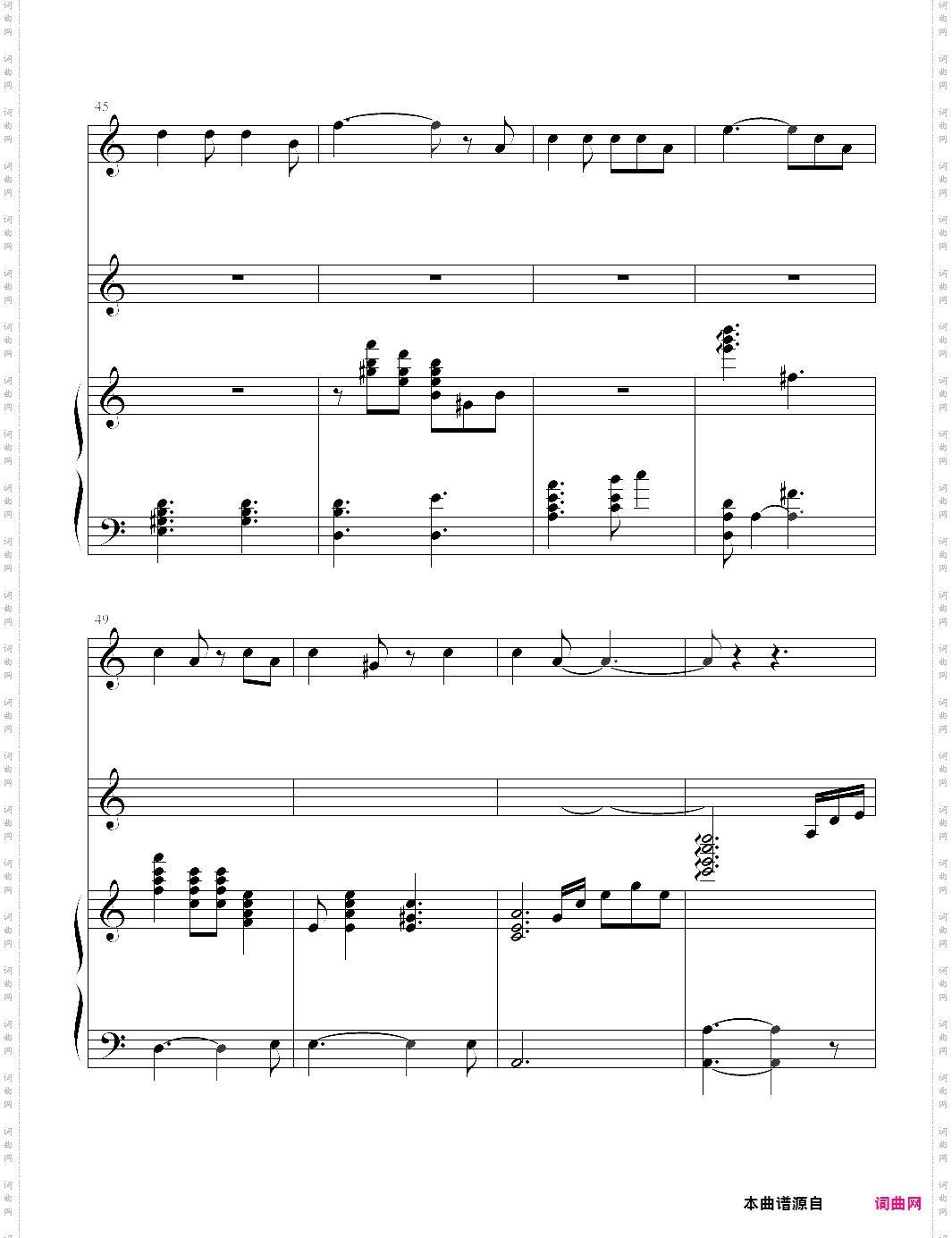 我要我们在一起弹唱版