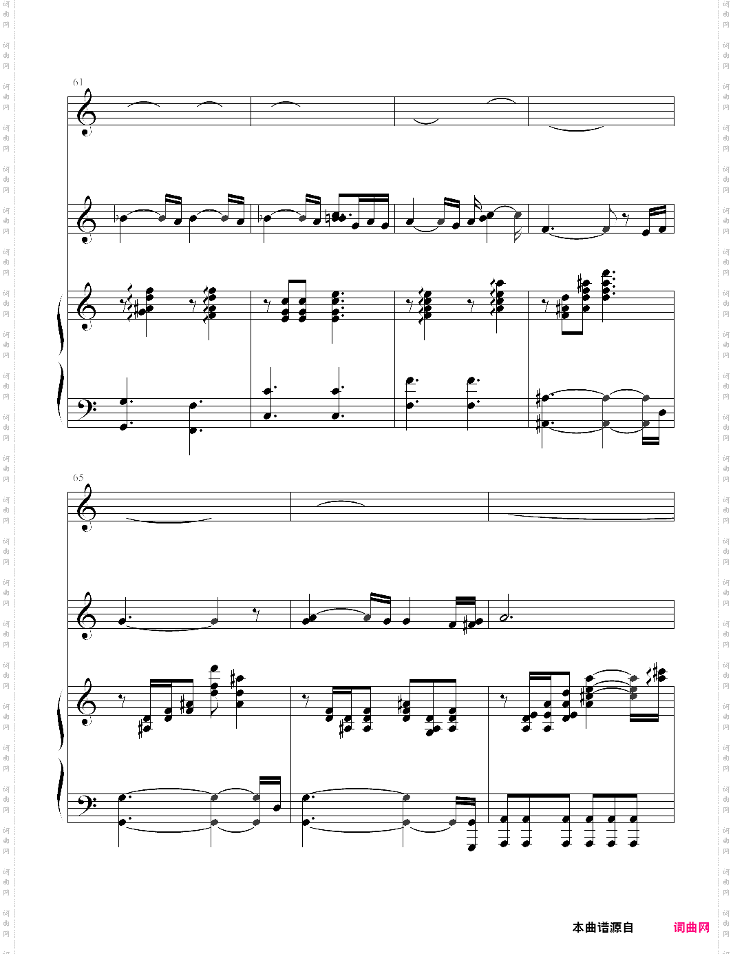 我要我们在一起弹唱版