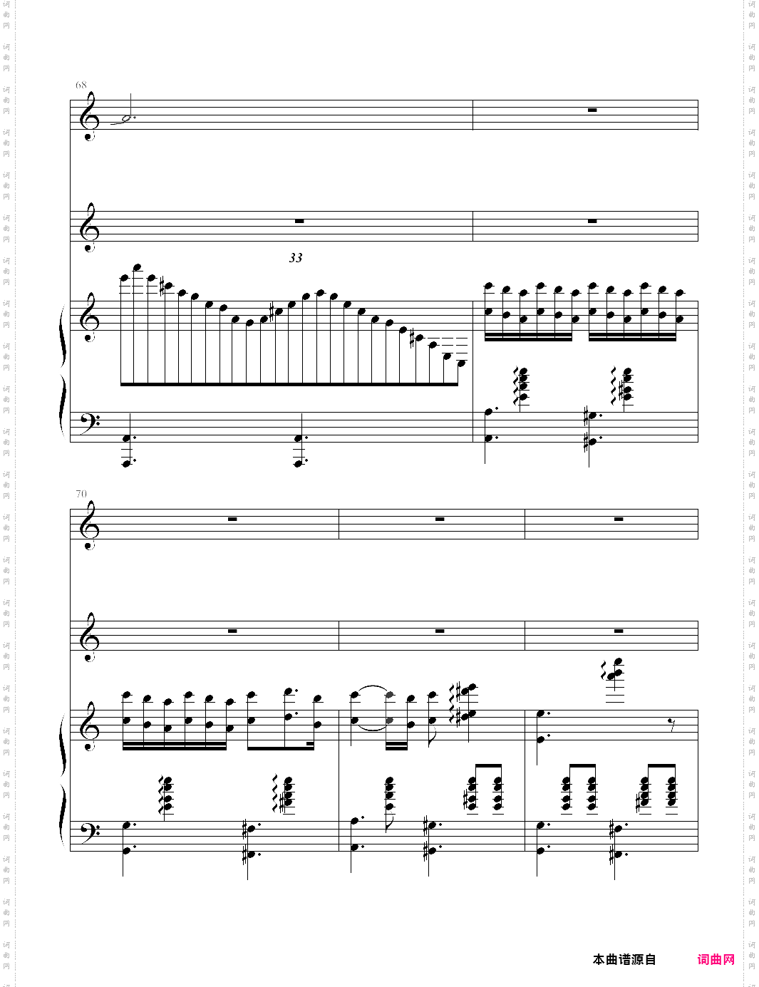 我要我们在一起弹唱版