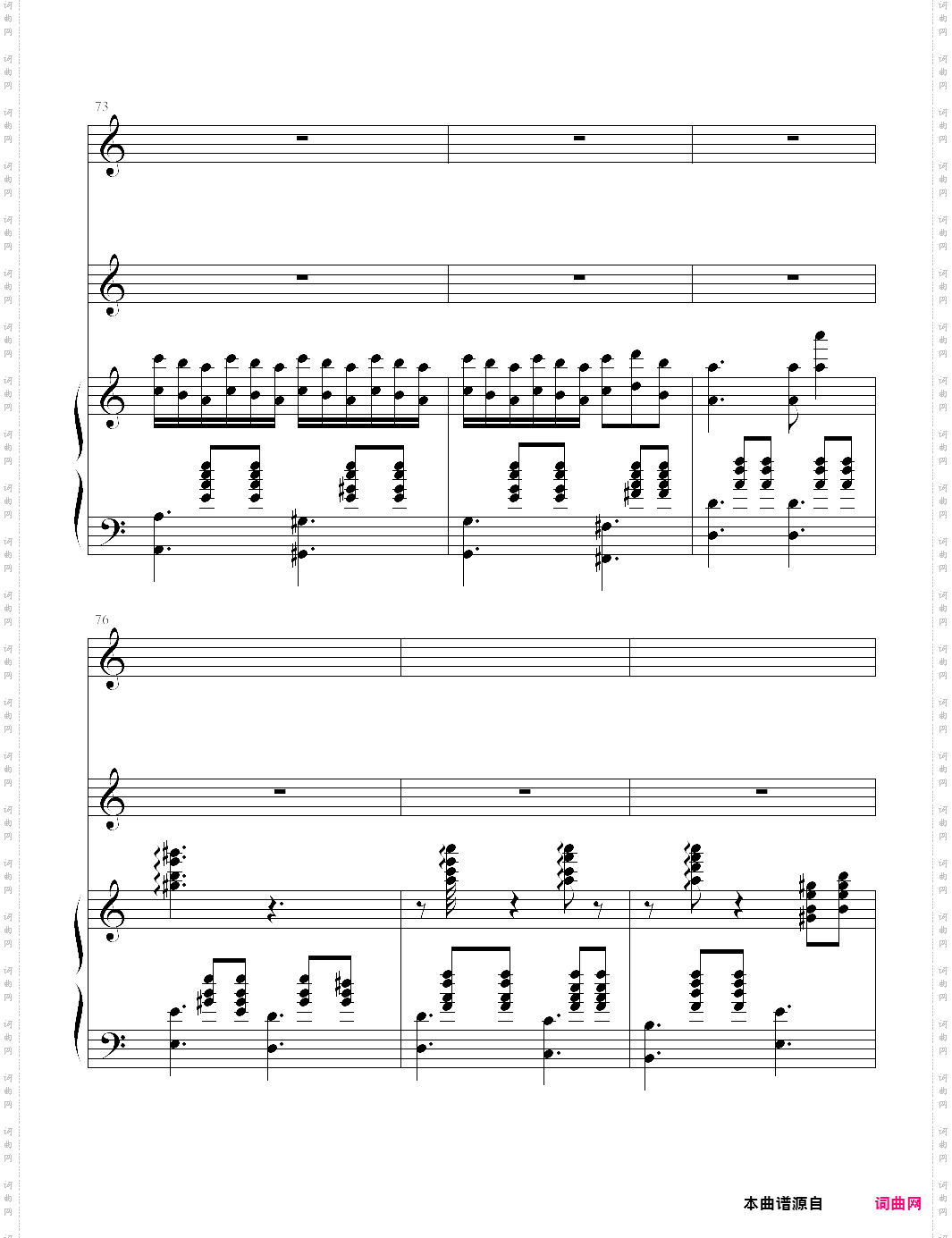 我要我们在一起弹唱版