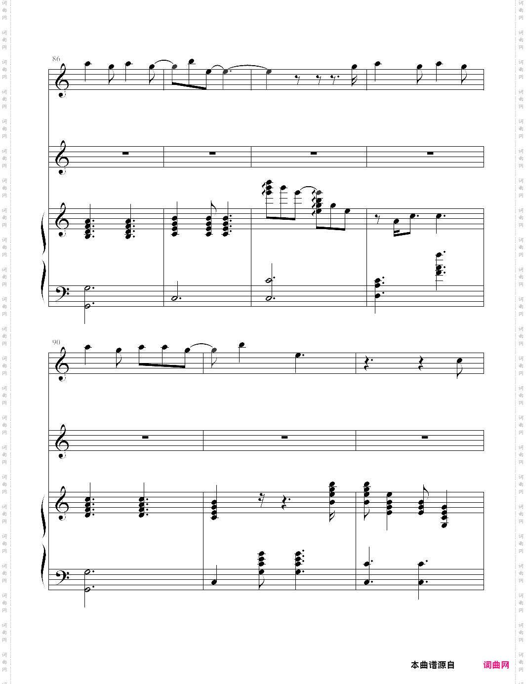 我要我们在一起弹唱版