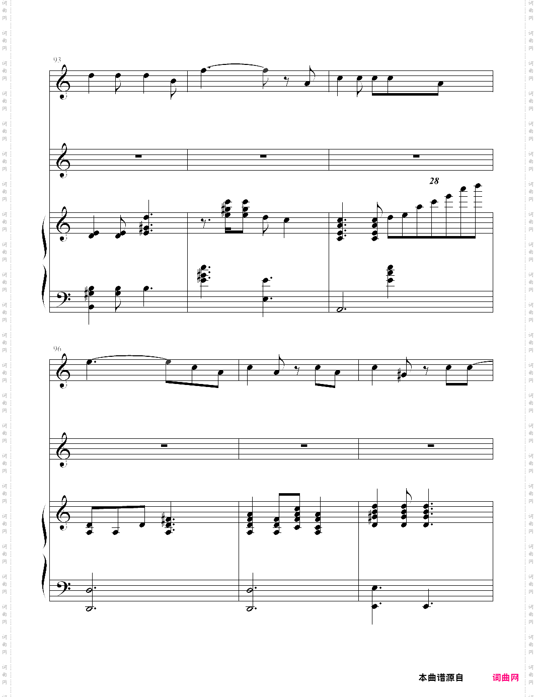 我要我们在一起弹唱版