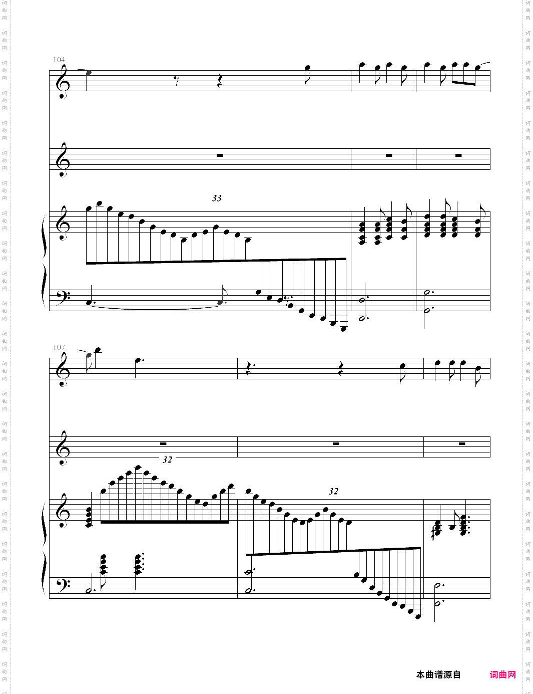 我要我们在一起弹唱版