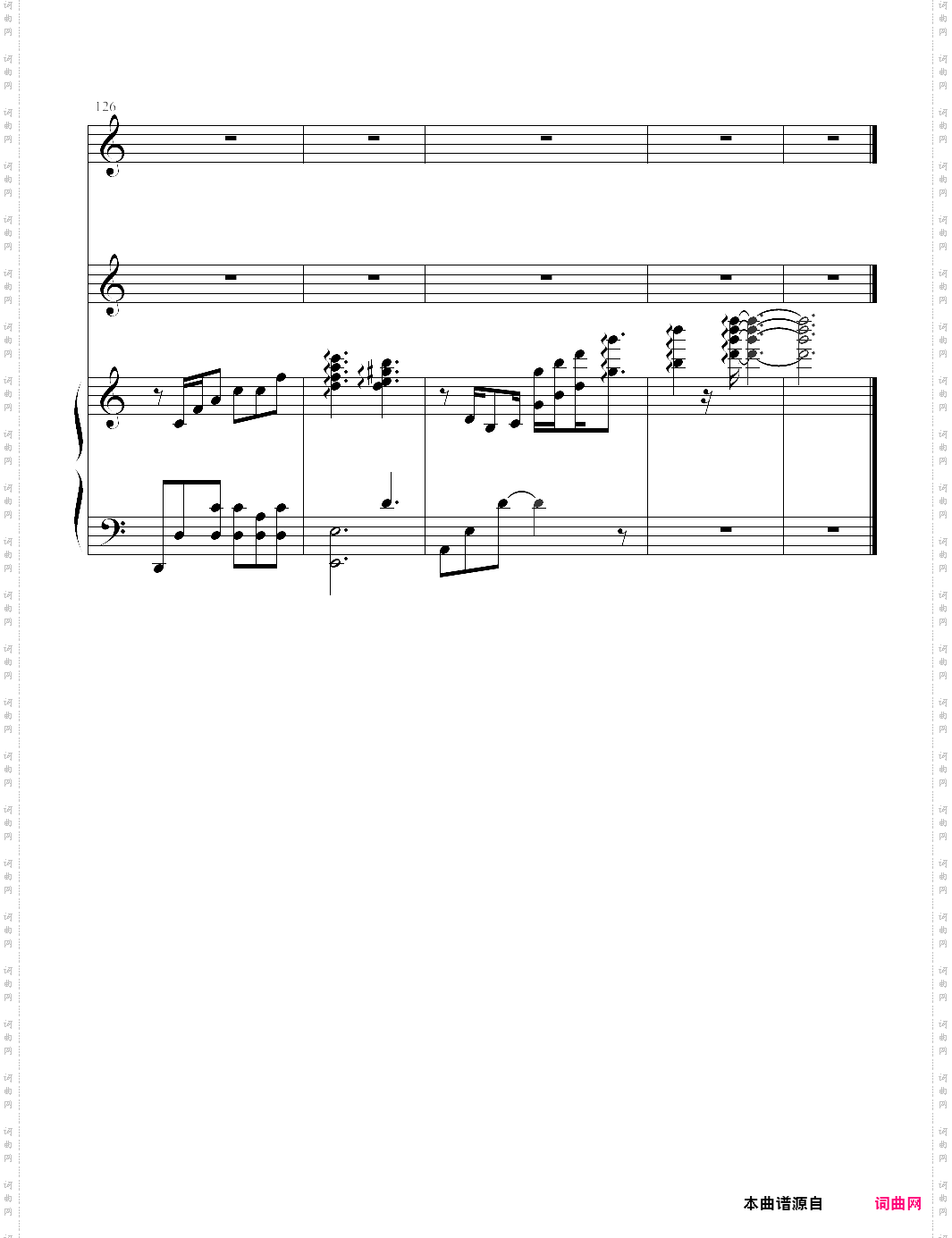 我要我们在一起弹唱版