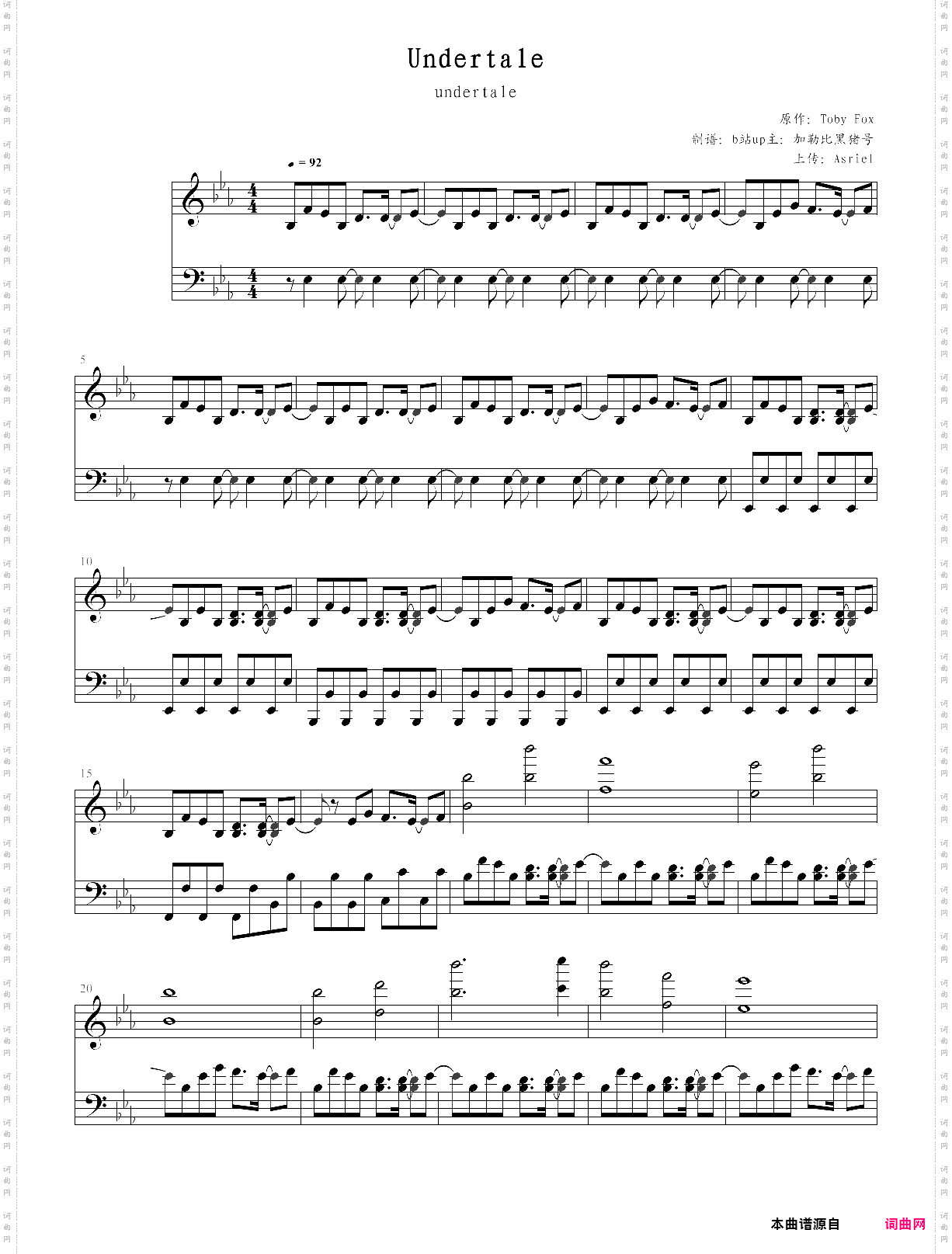 undertale-undertale