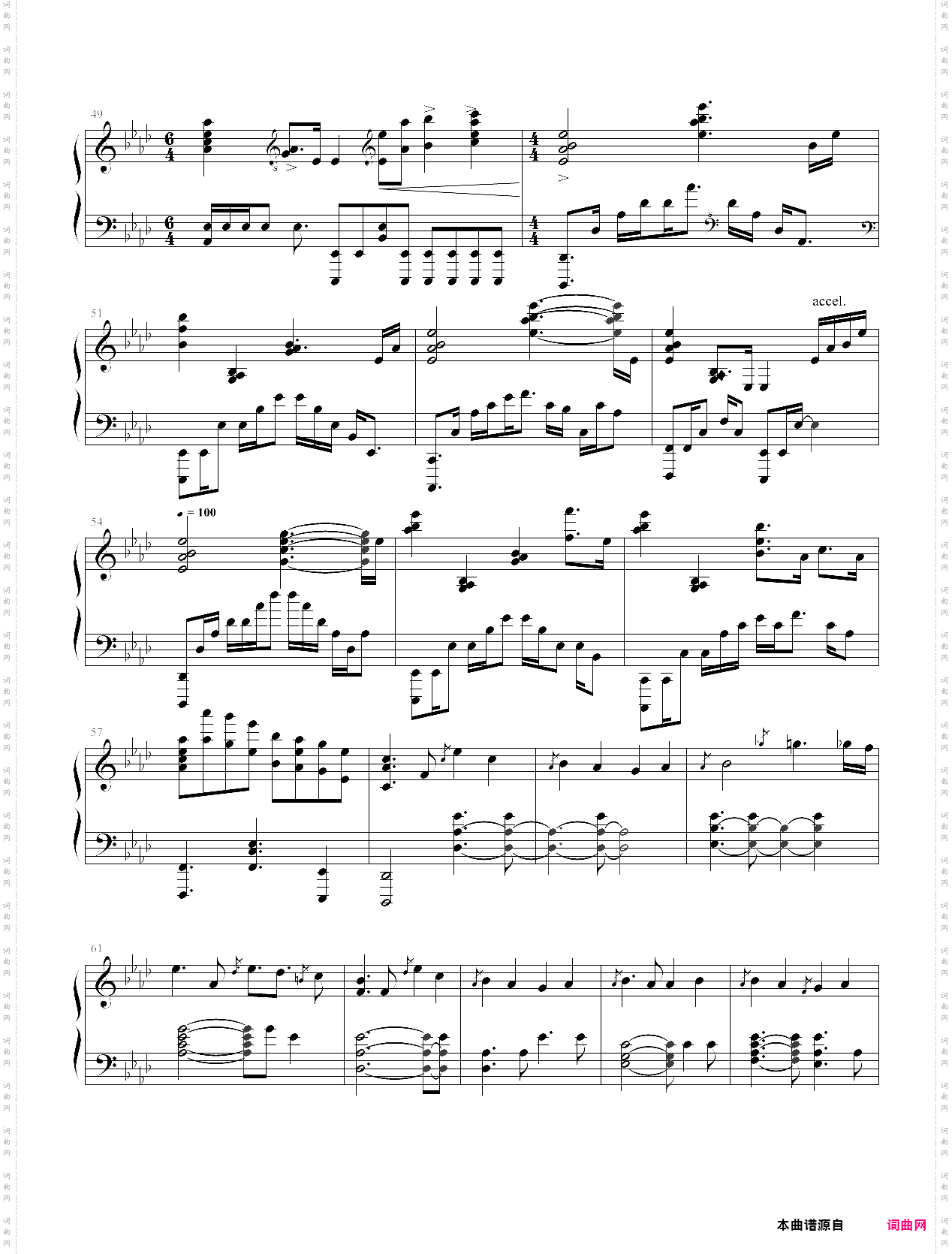 undertale - his theme