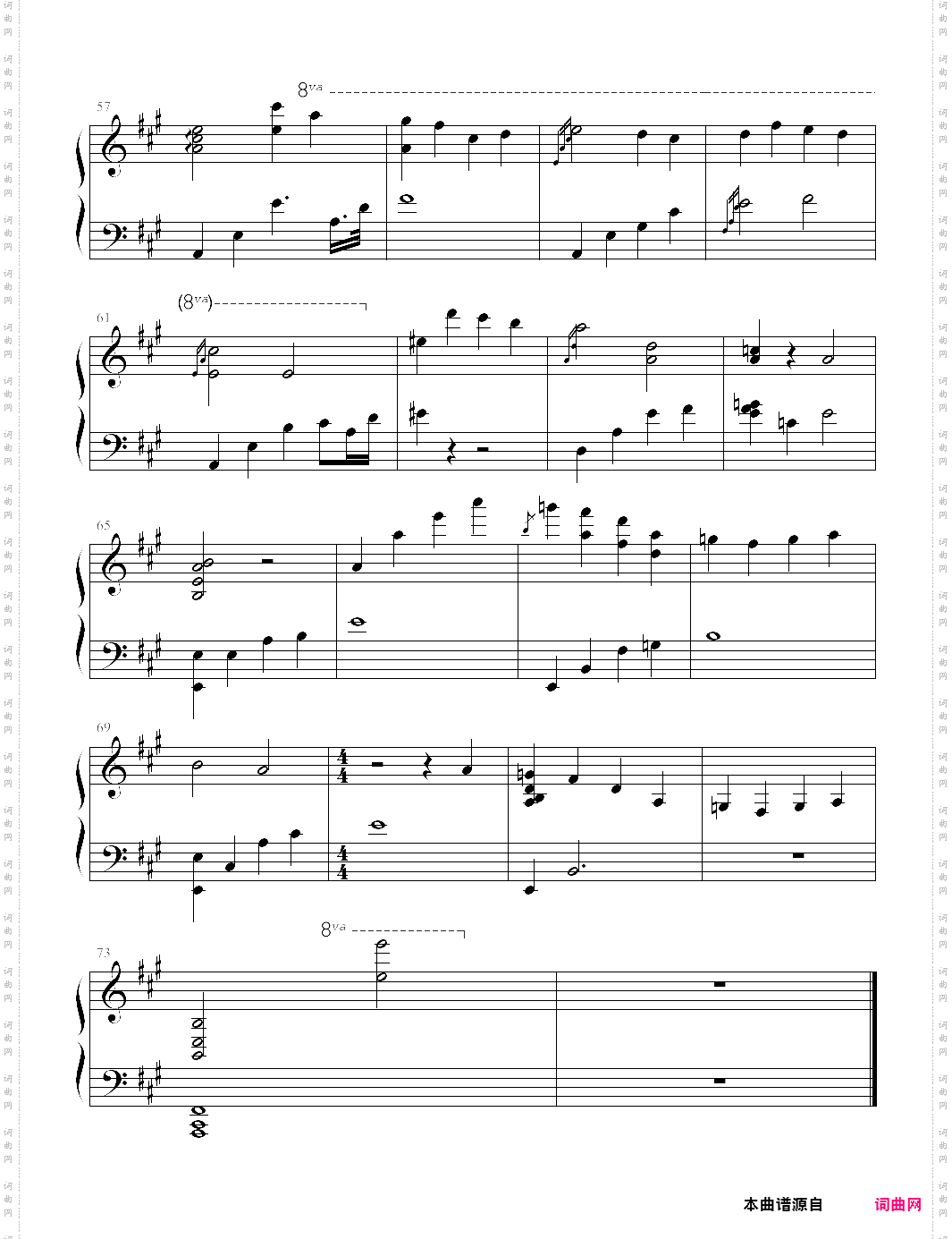 16、そして舟は行く于是船走了《aria水星领航员》插曲【choro club】