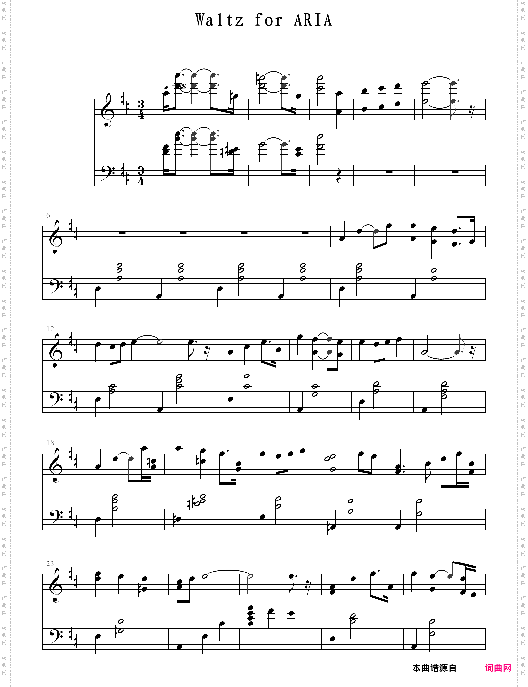 waltz for aria【窪田ミナ】