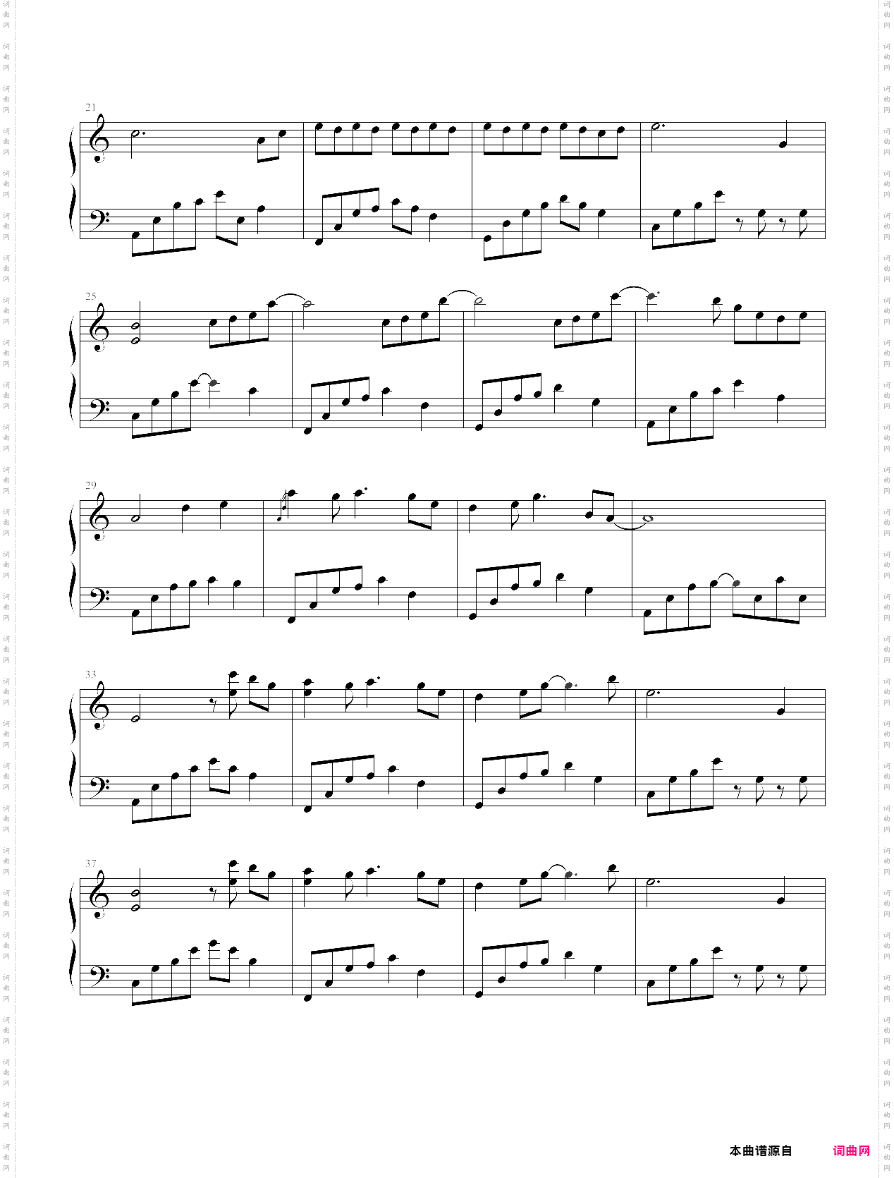 那时夜的钢琴曲