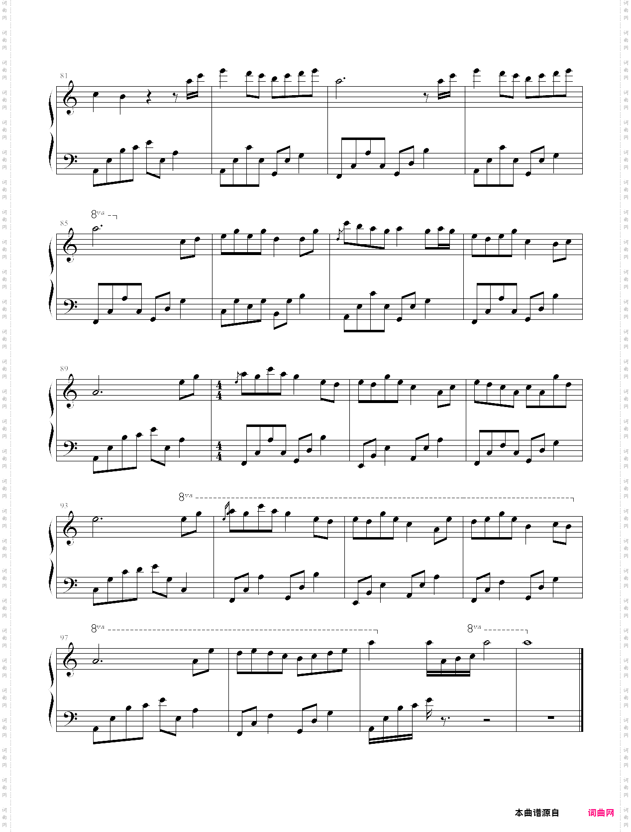 那时夜的钢琴曲