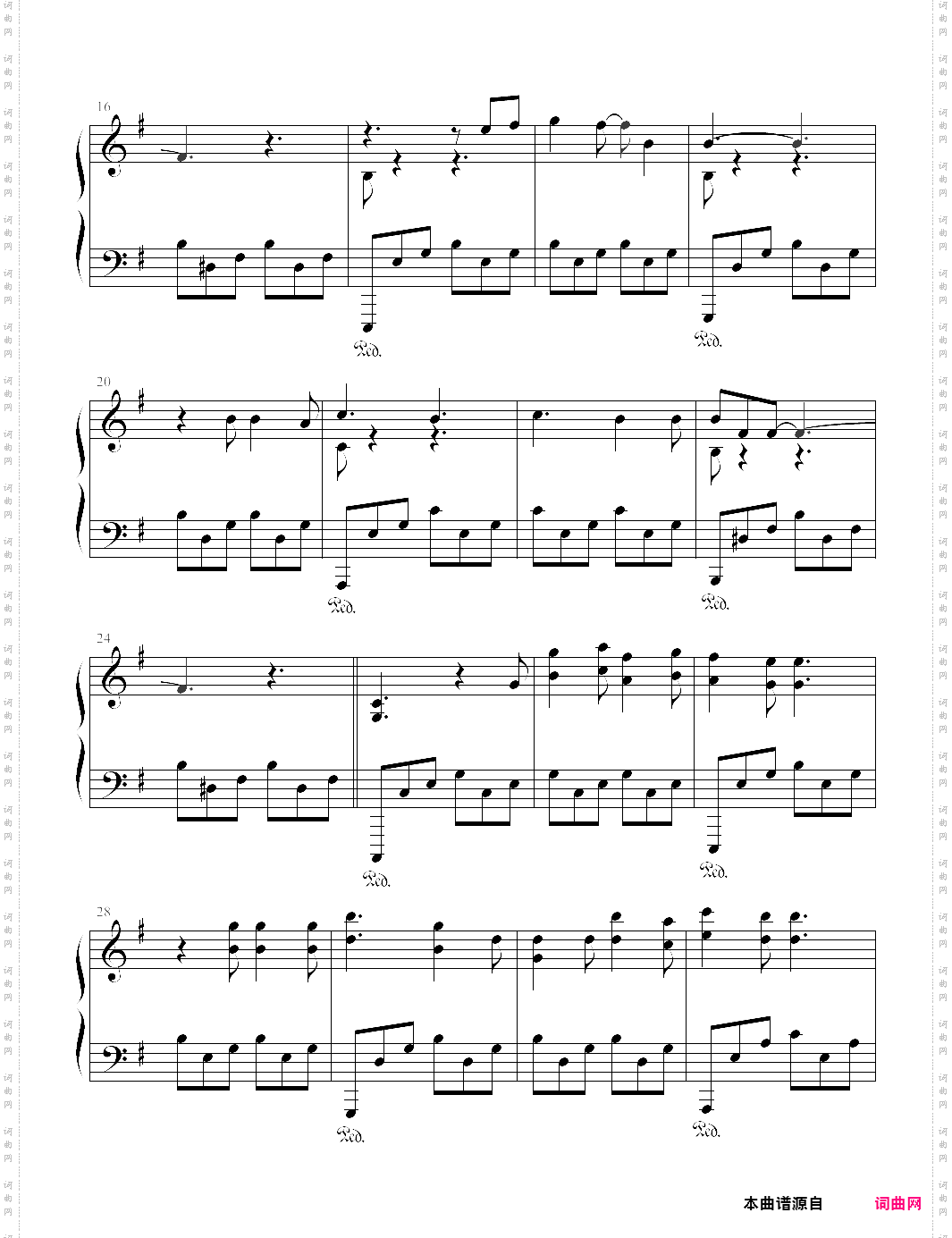 齐天 悟空传 主题曲