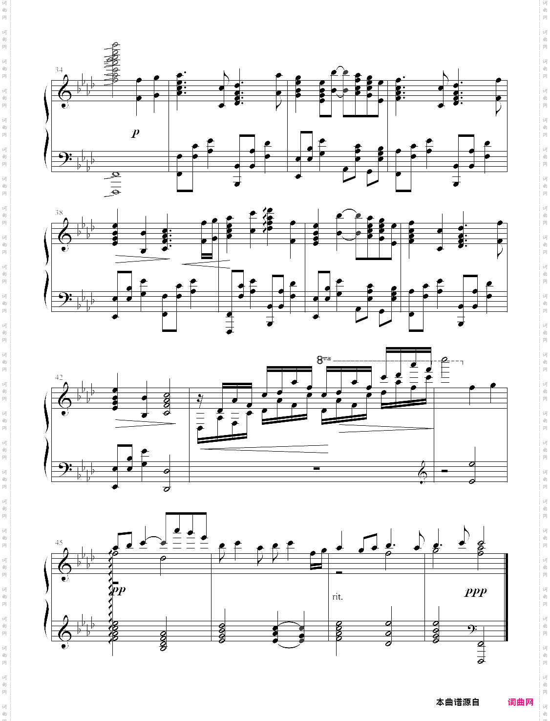theme of ssst叔
