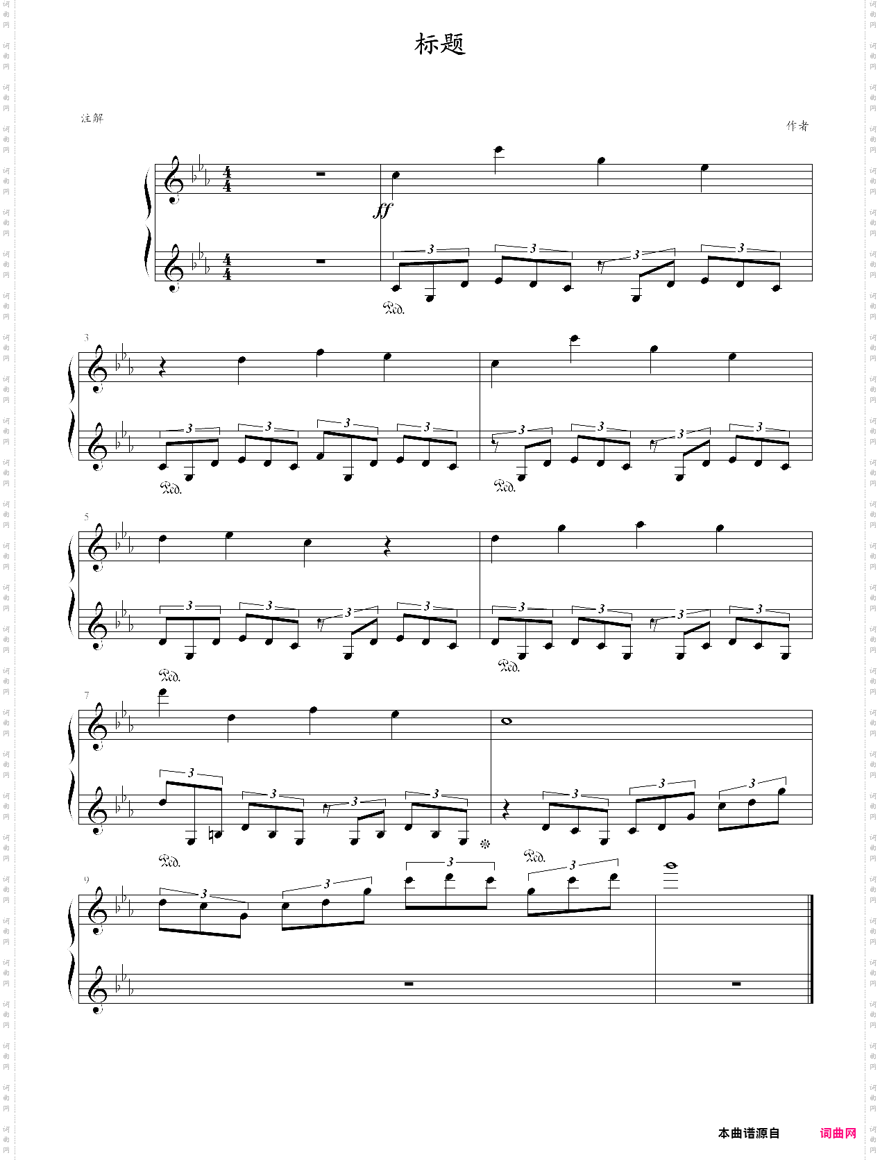 跳舞的线 序幕 the beginning