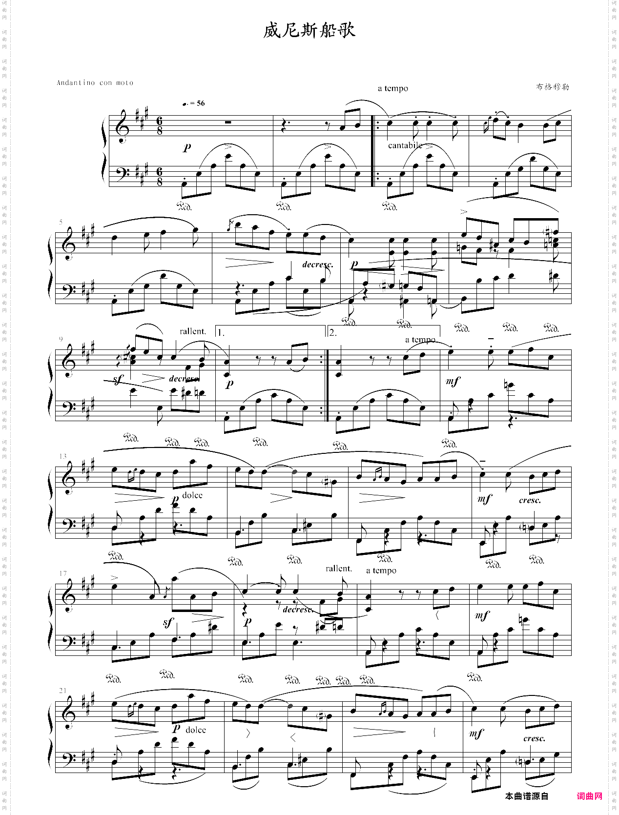 no·14 威尼斯船歌