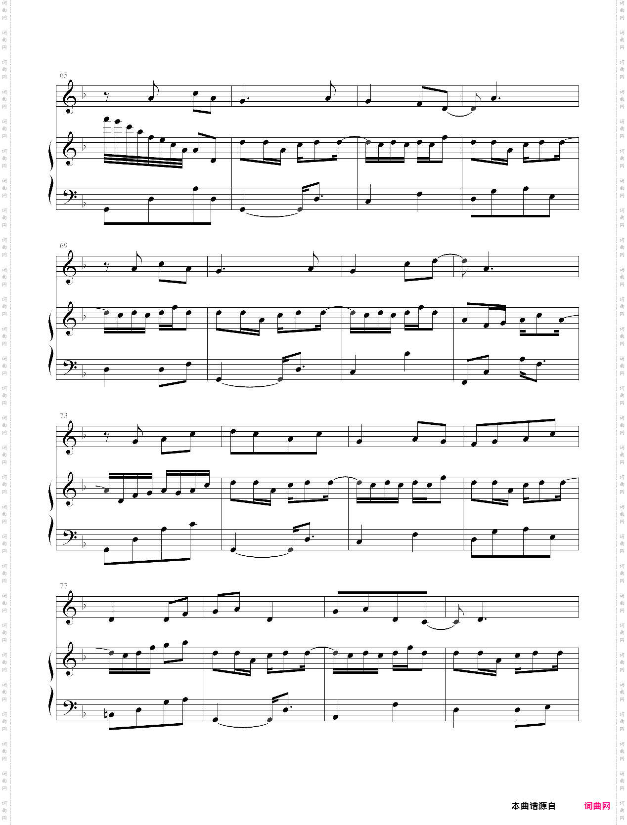 牵丝戏排骨教主