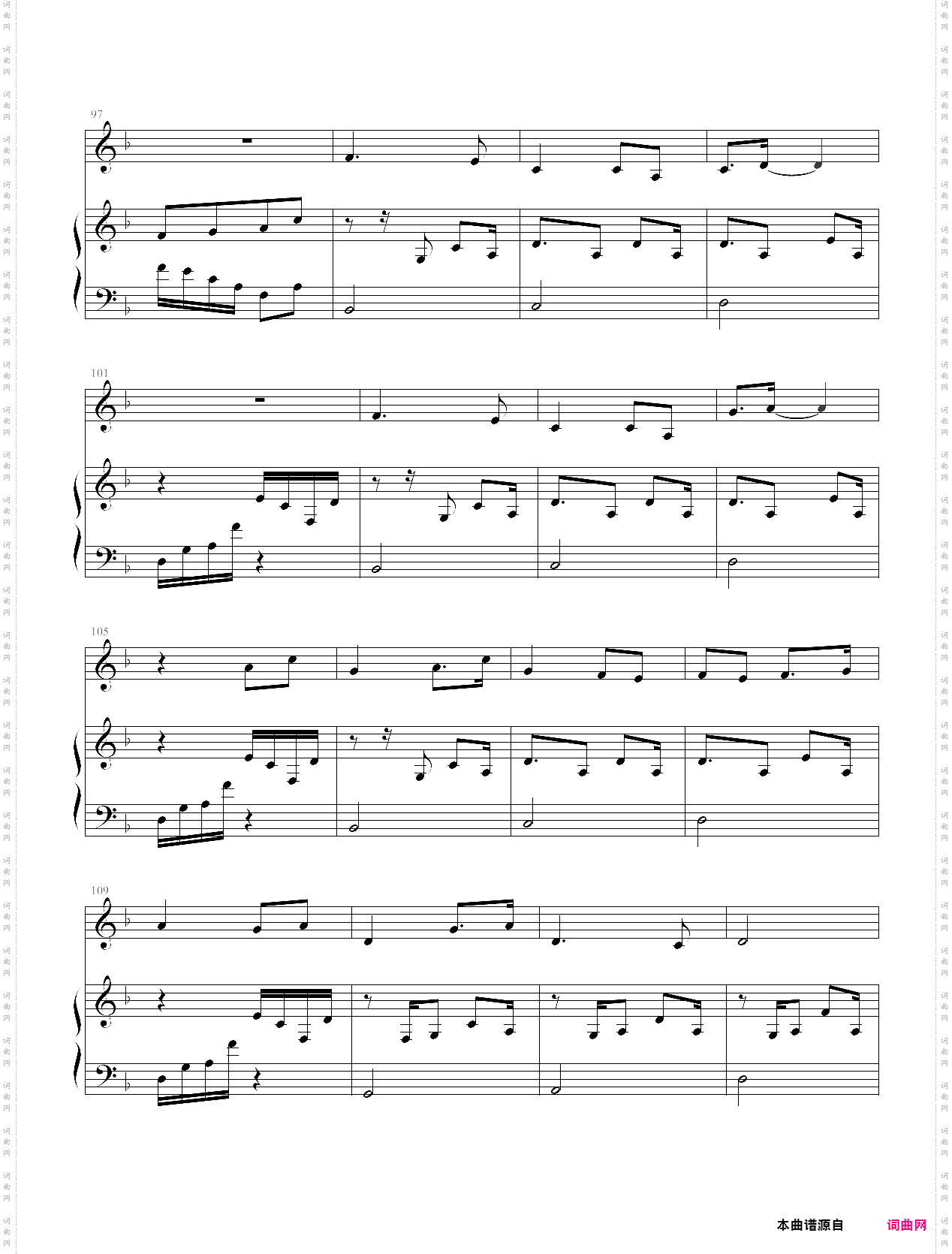 牵丝戏排骨教主