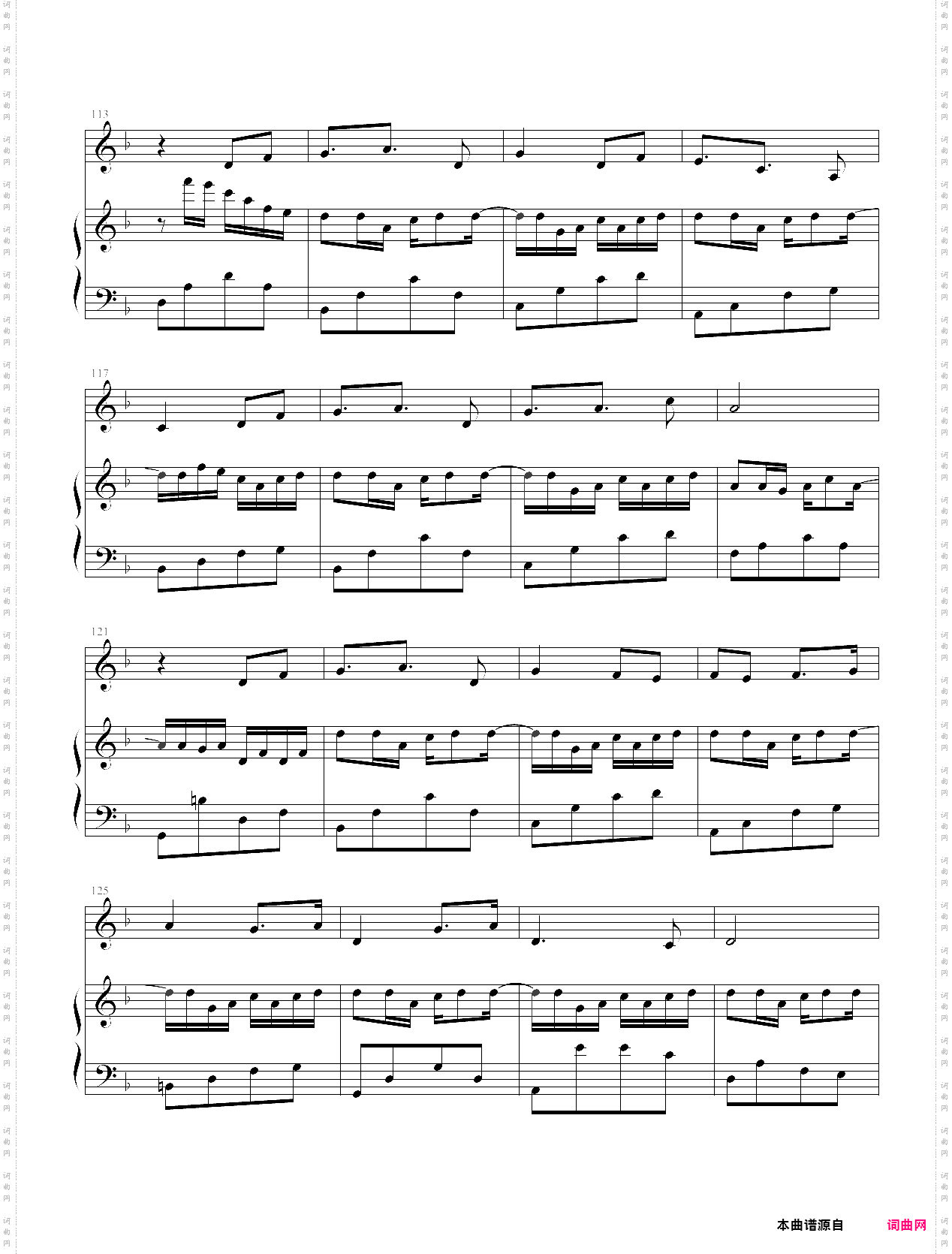 牵丝戏排骨教主