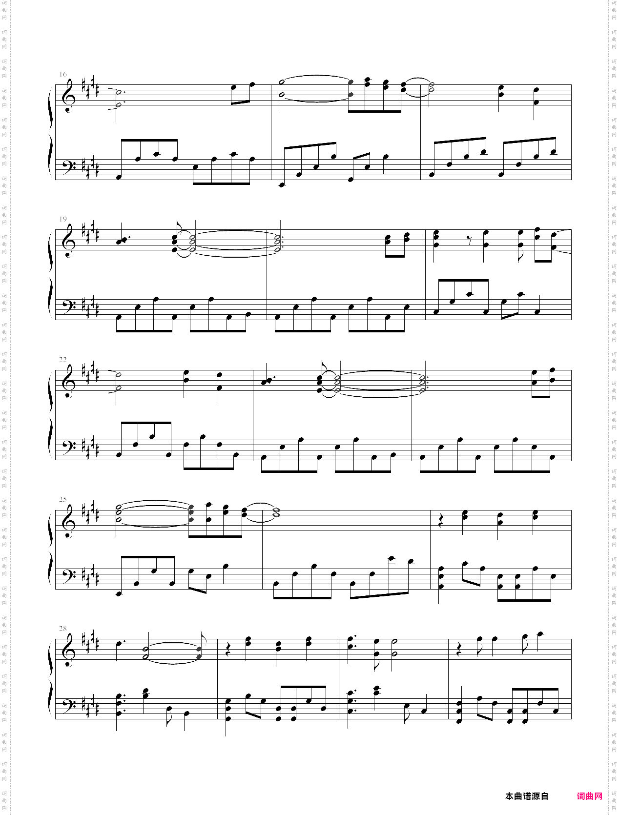 届かない恋完整版