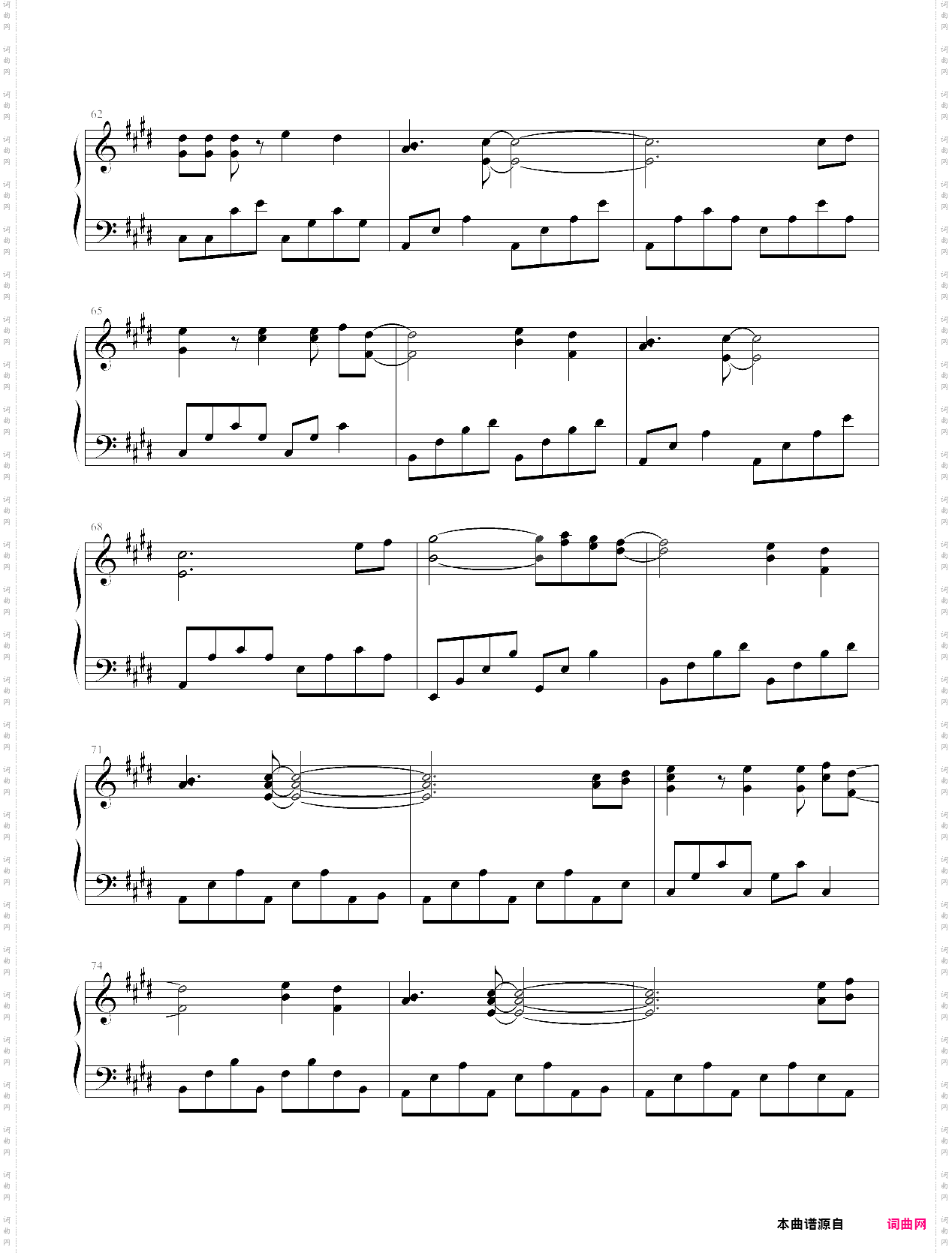 届かない恋完整版