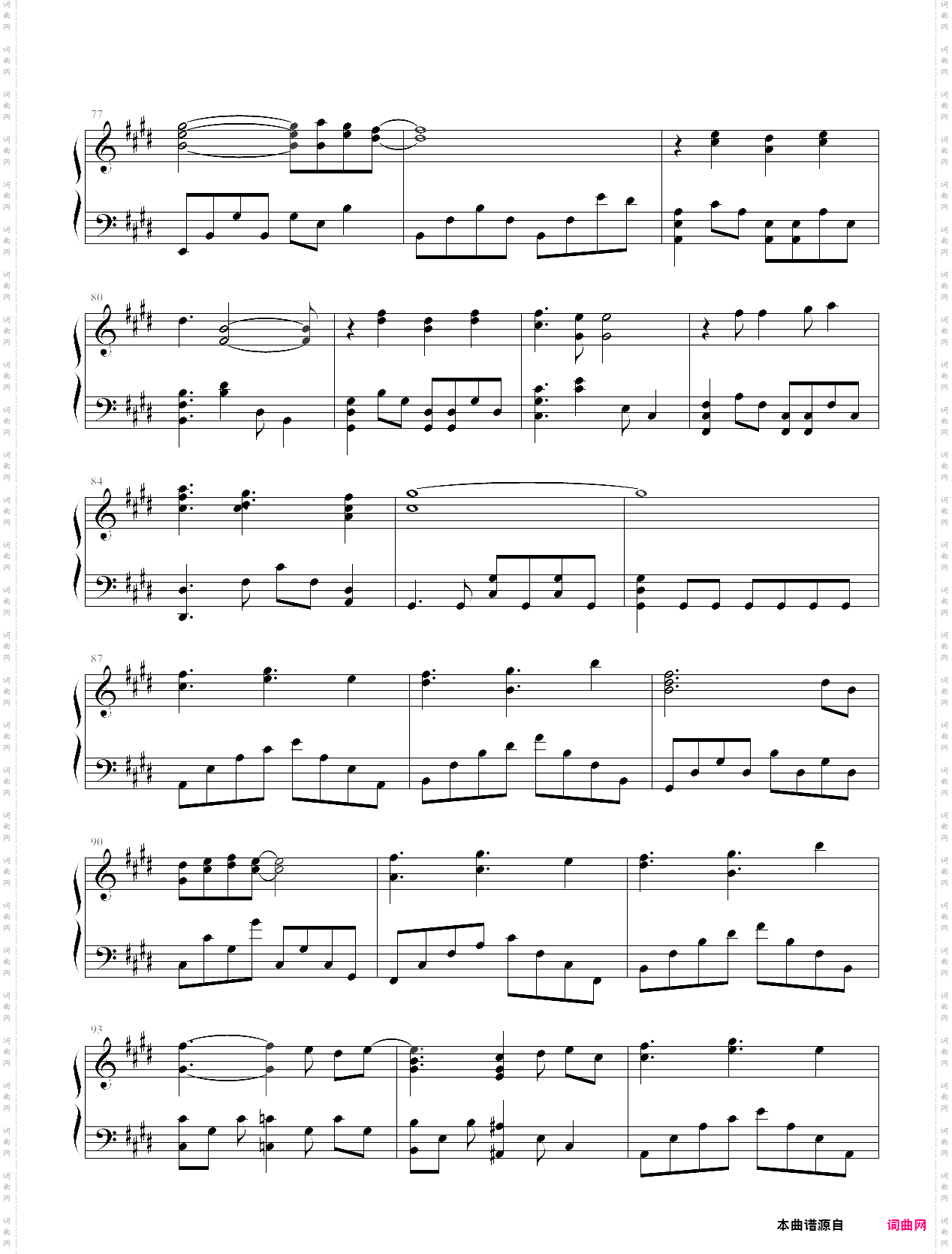 届かない恋完整版