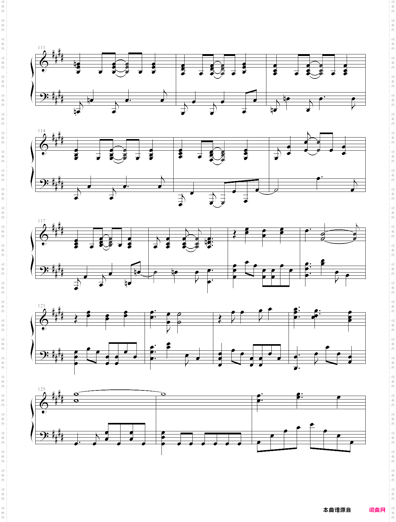 届かない恋完整版