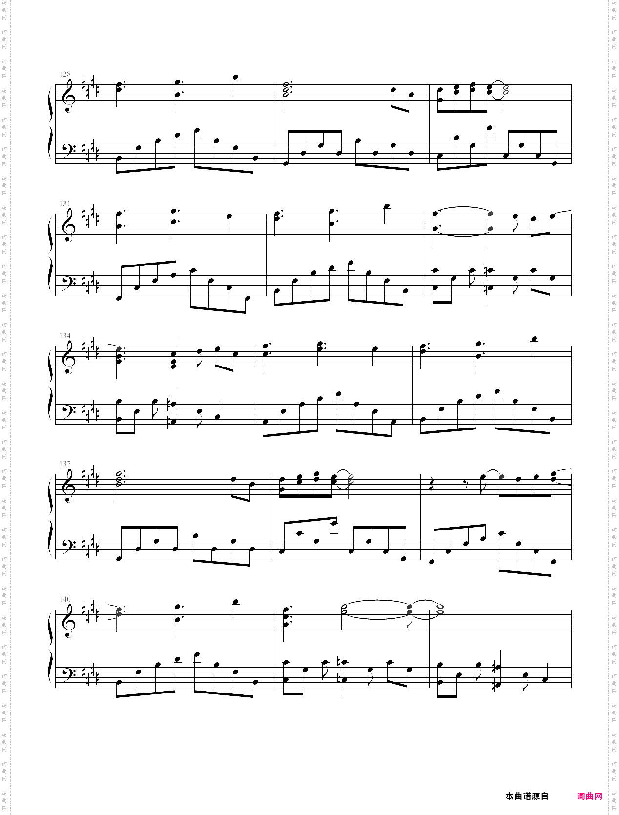 届かない恋完整版