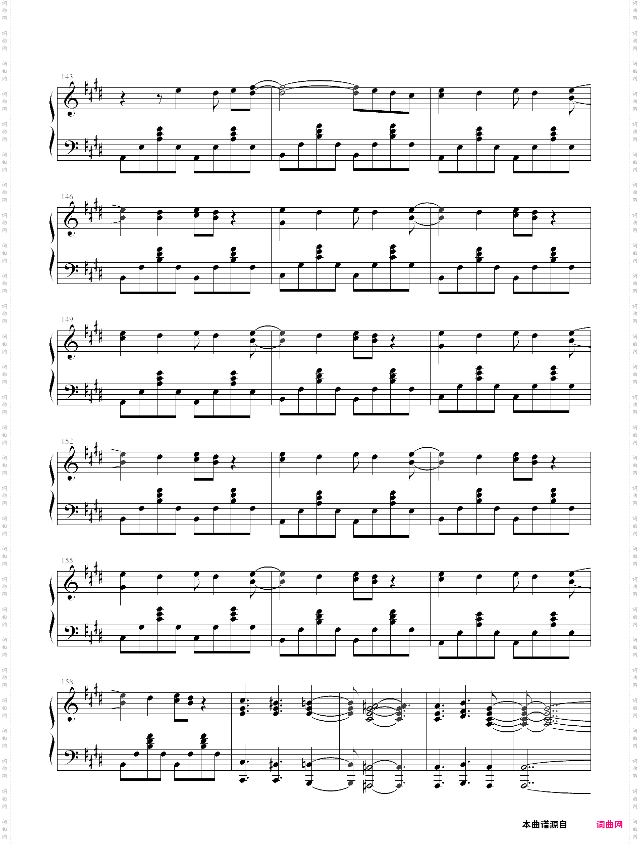 届かない恋完整版