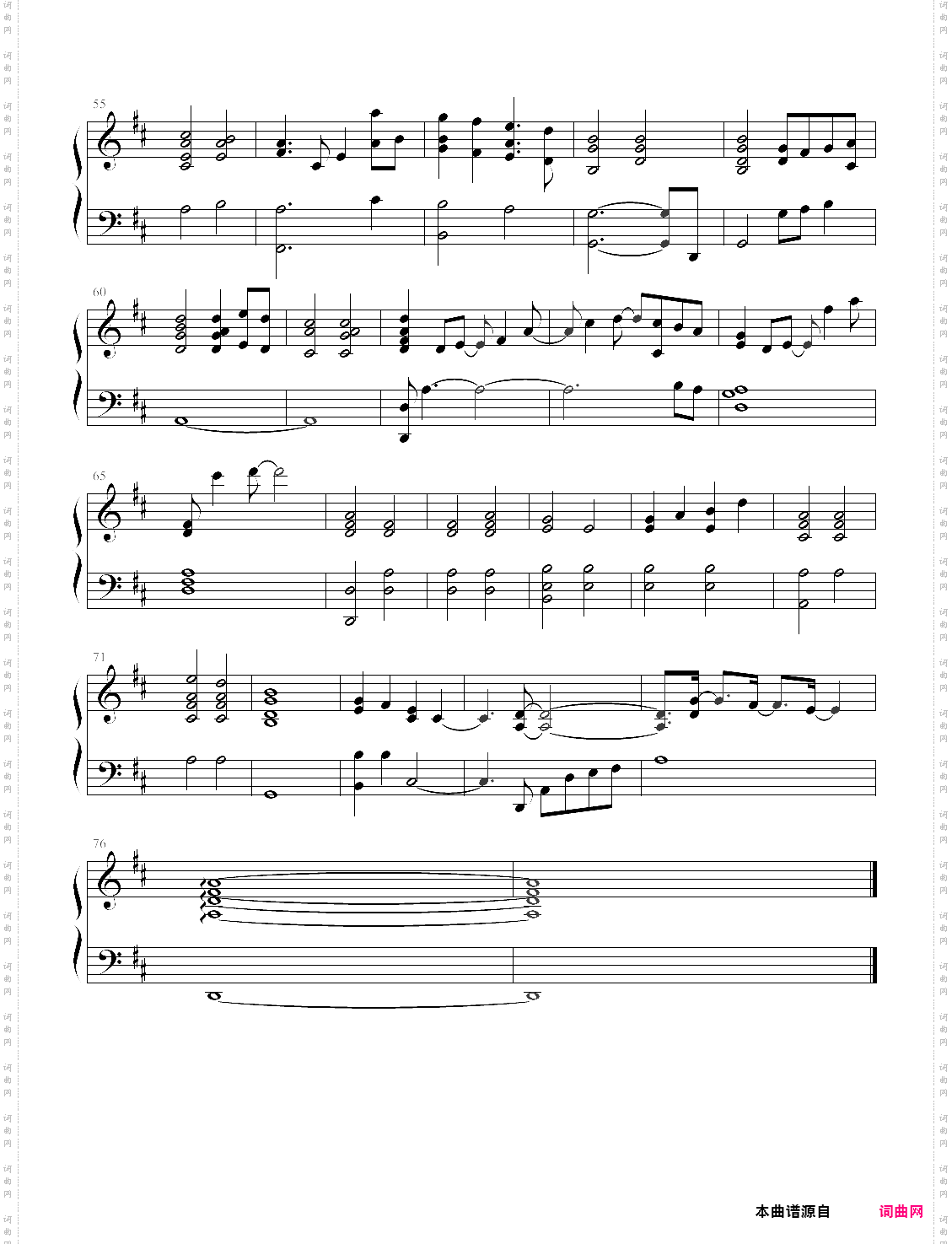 dnf - 赫顿玛尔废墟