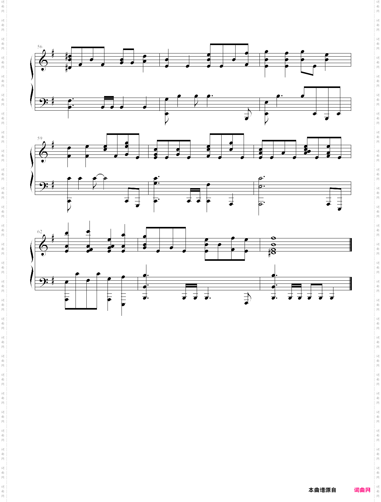 dnf - 阿法利亚营地暗黑城bgm