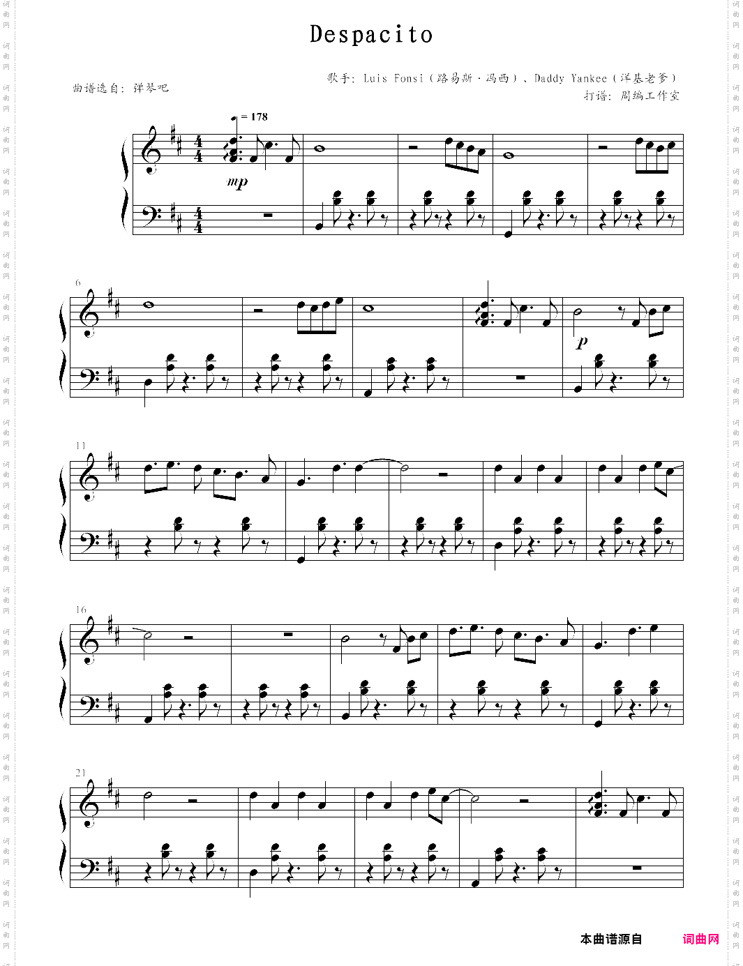 despacito【luis fonsi路易斯·冯西】-z0255
