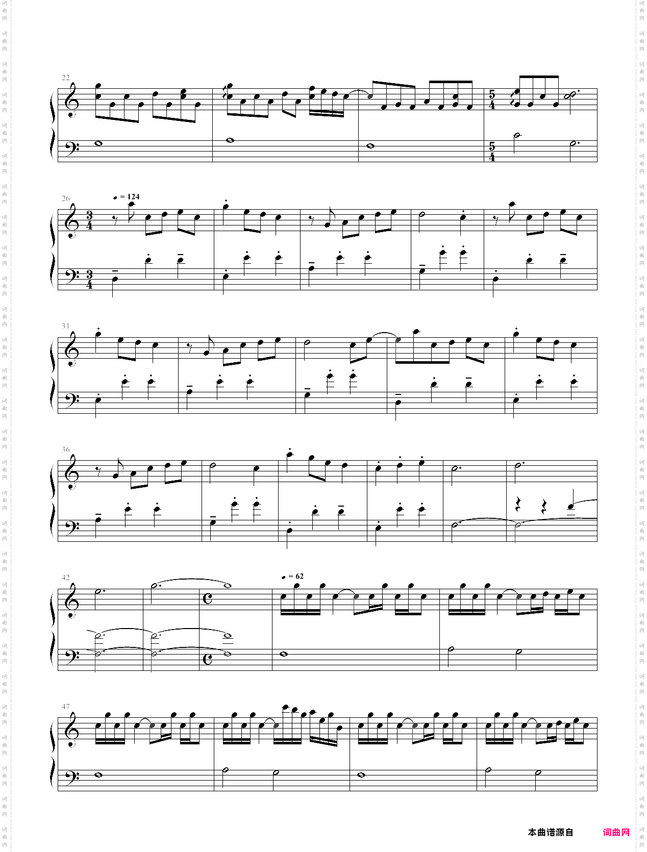 デート约会，你的名字插曲